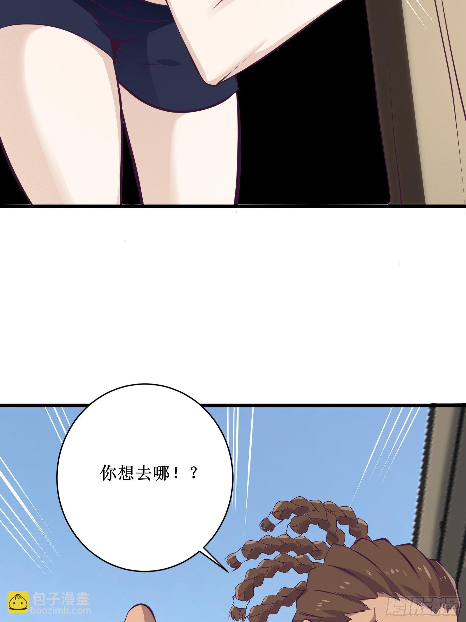 第73话 族人之死(1/2)-第74话