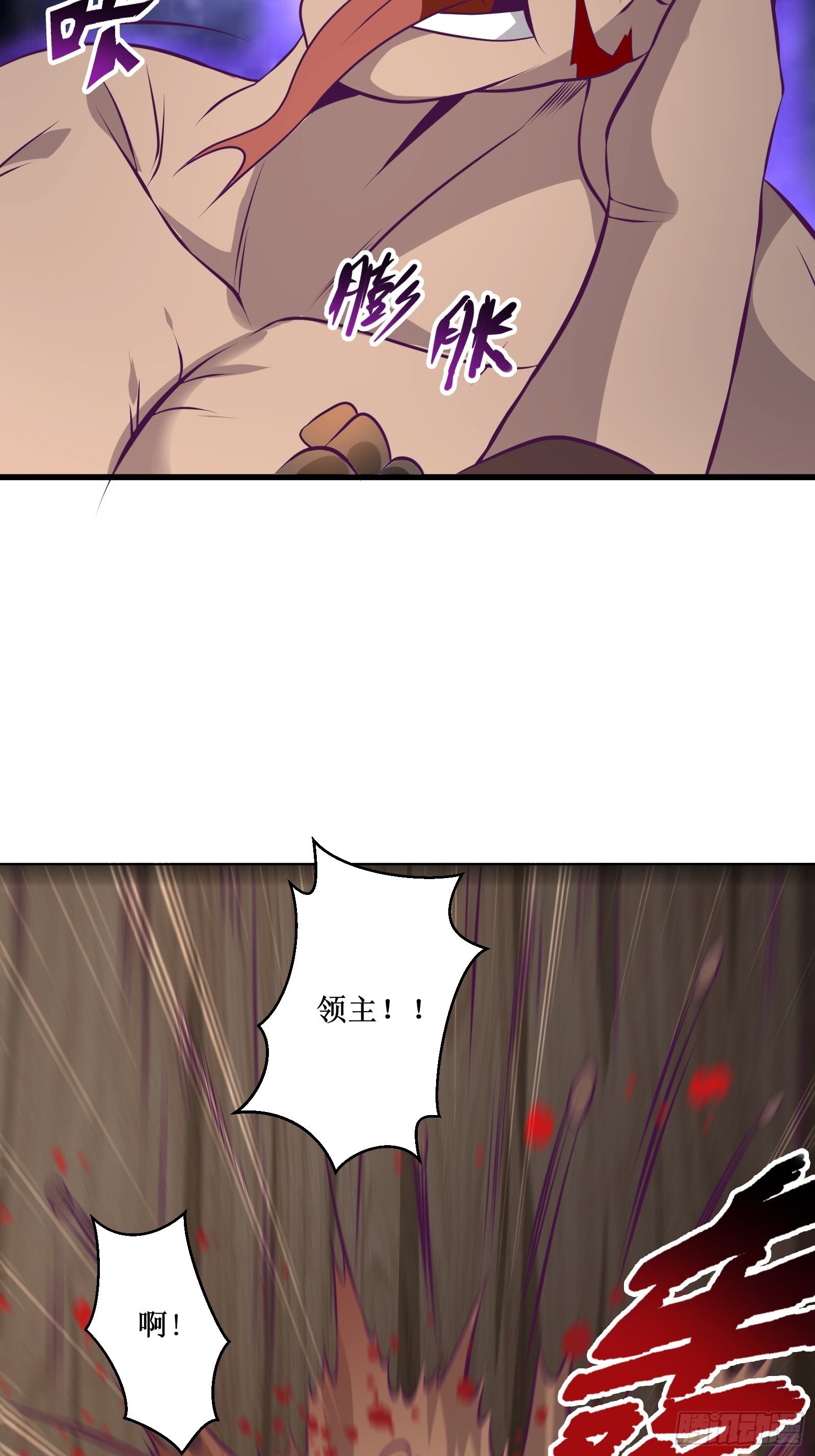 第73话 族人之死(1/2)-第74话