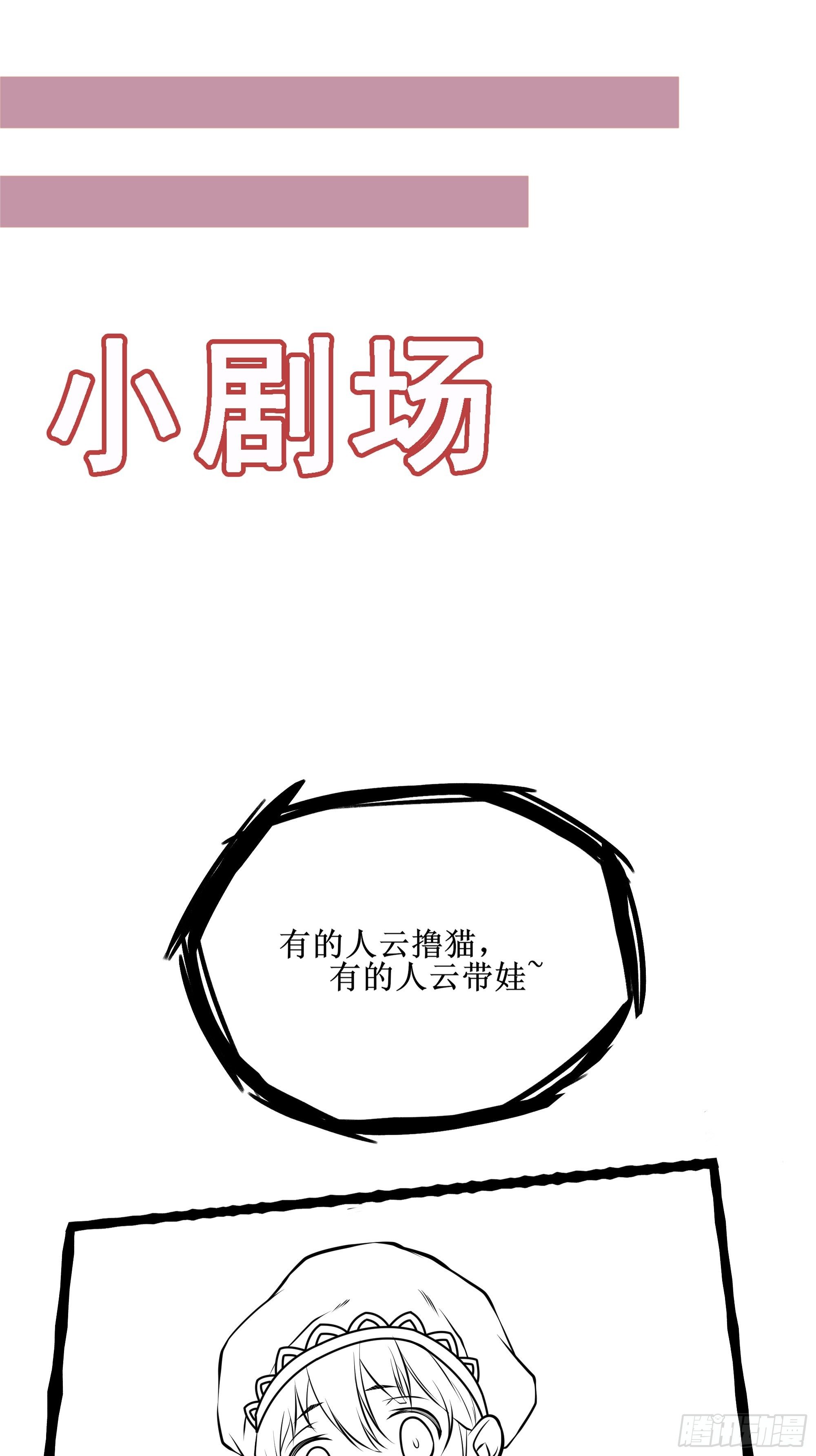 第73话 族人之死(1/2)-第74话
