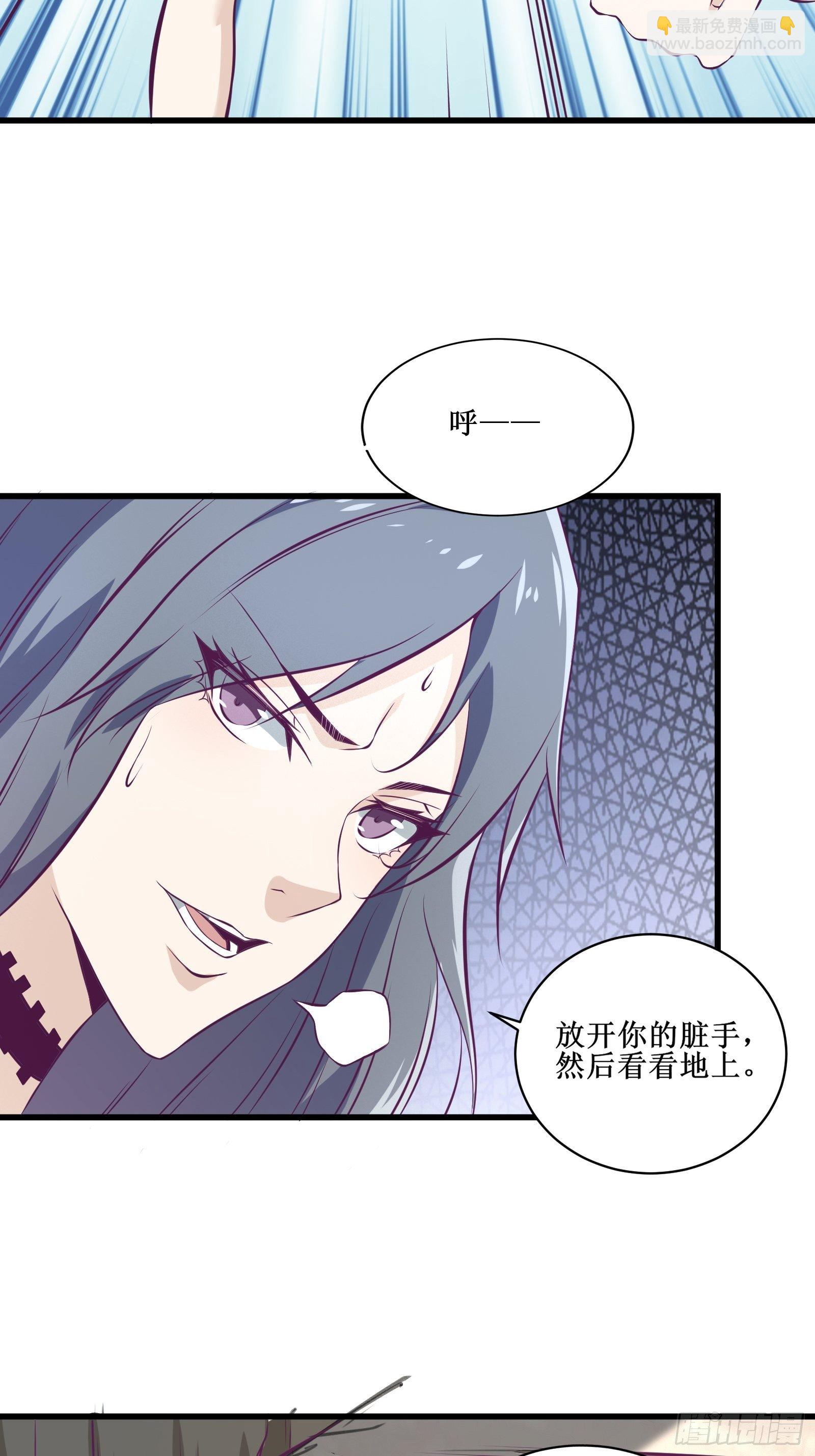 第73话 族人之死(1/2)-第74话