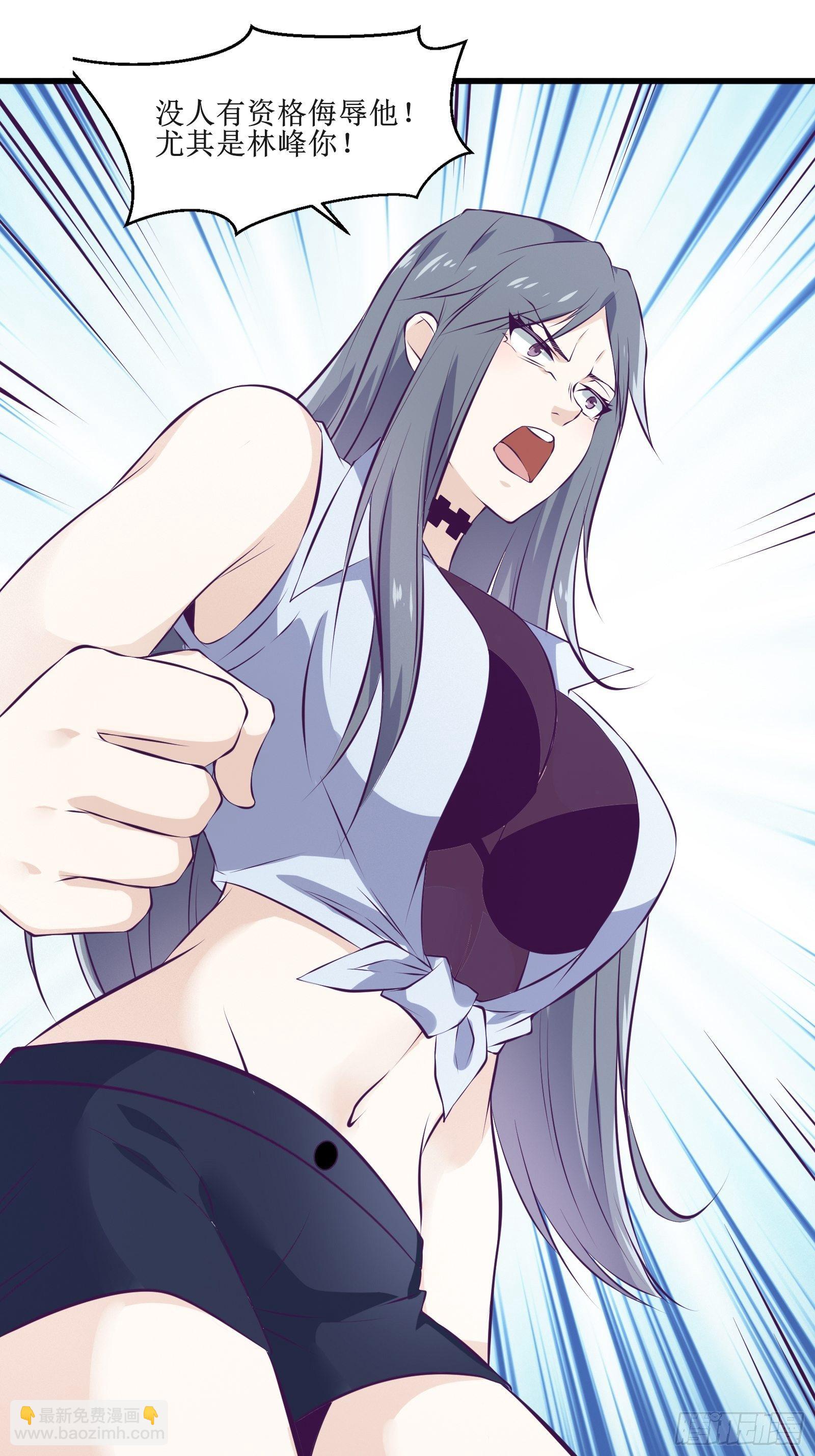 第75话 女人的伪装-第76话