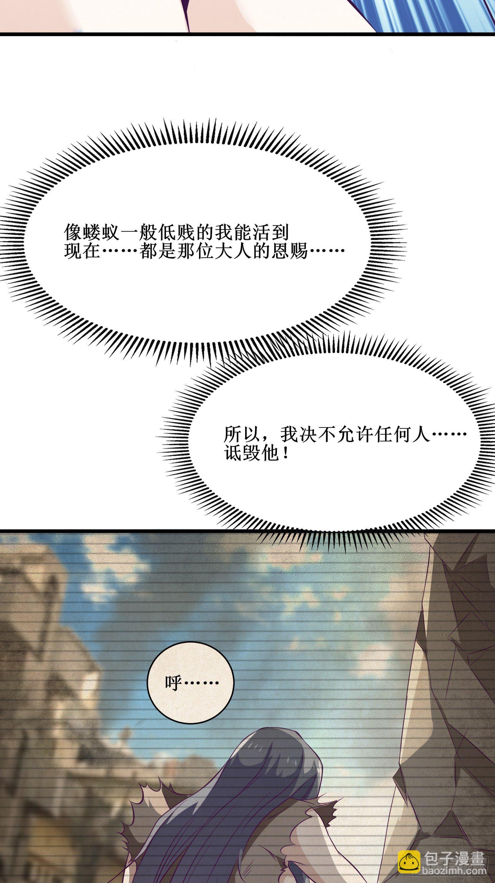 第75话 女人的伪装-第76话