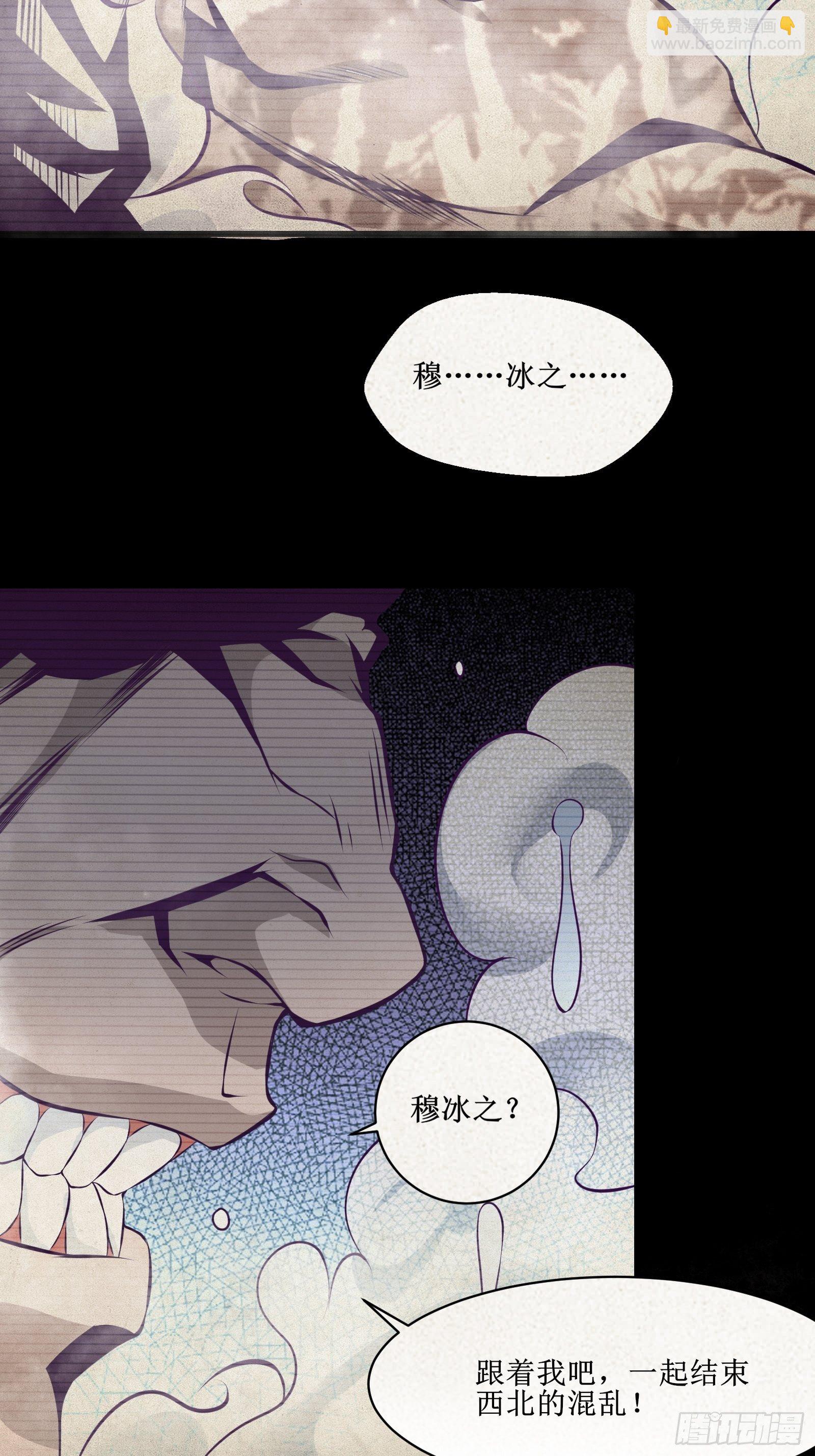 第75话 女人的伪装-第76话
