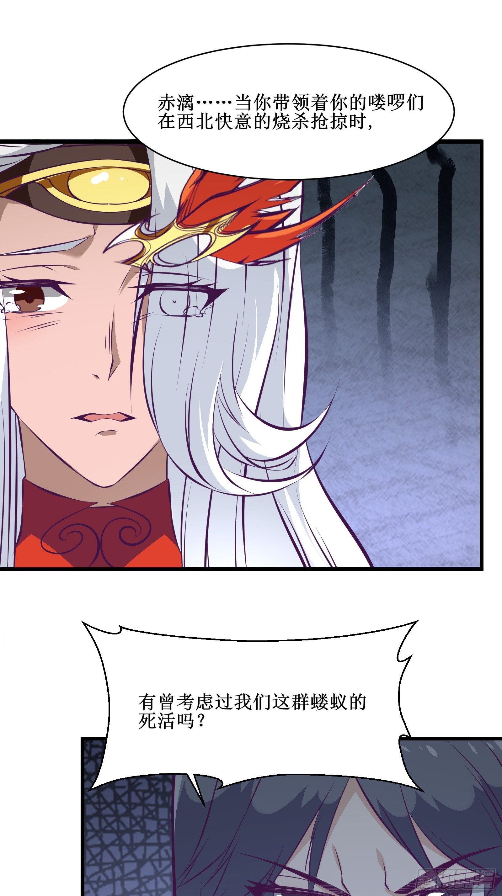 第75话 女人的伪装-第76话
