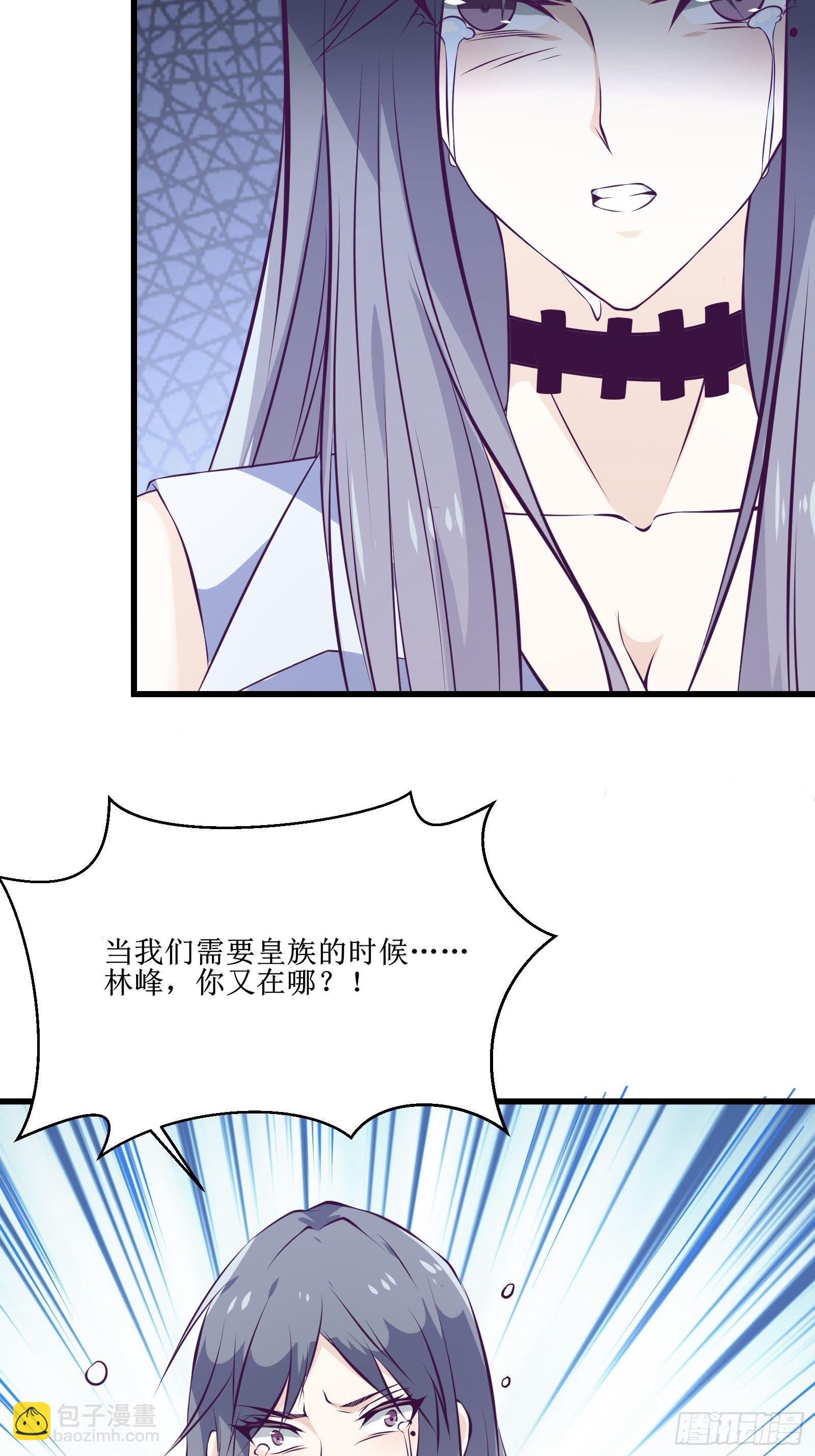 第75话 女人的伪装-第76话