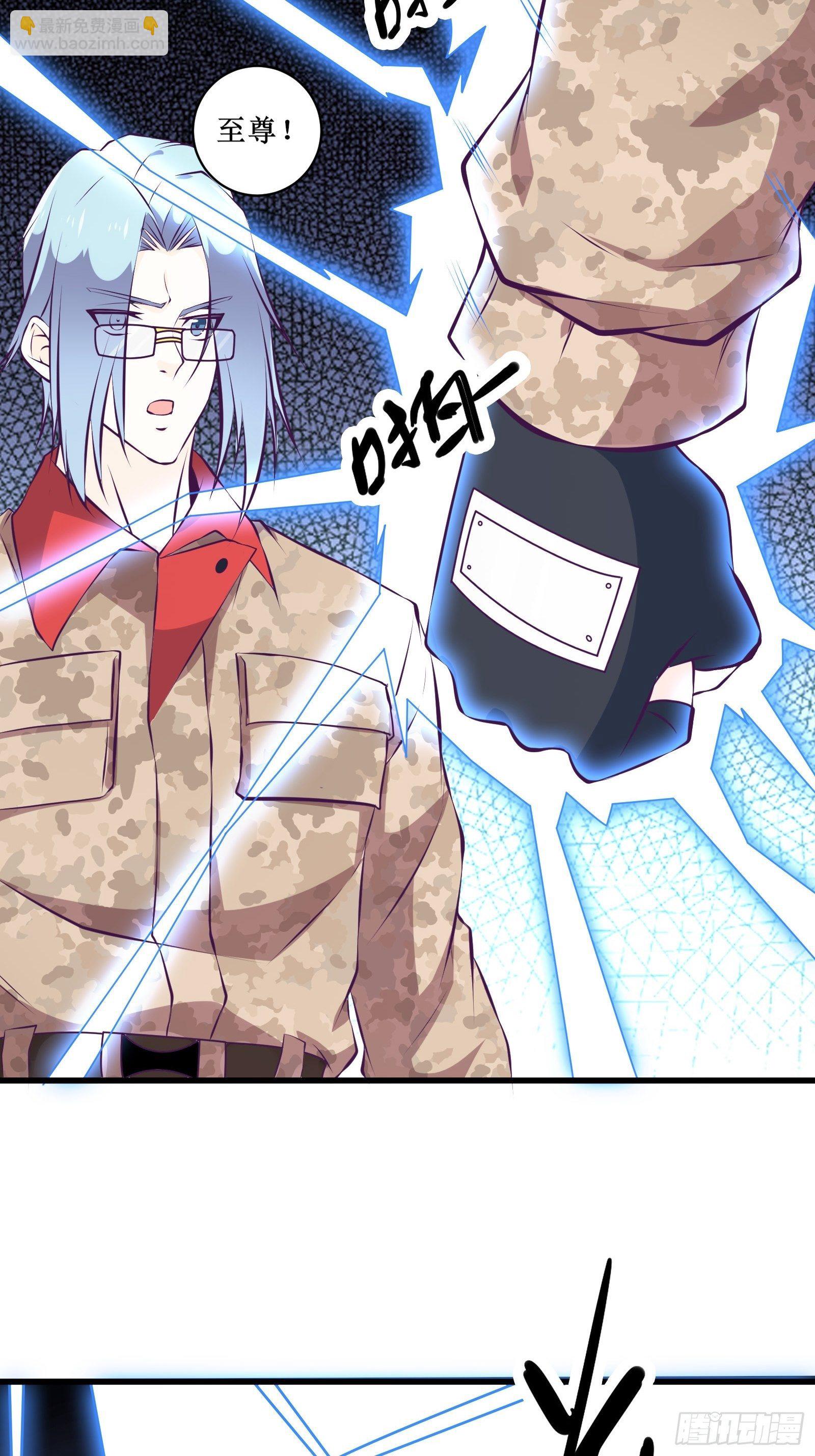 第75话 女人的伪装-第76话