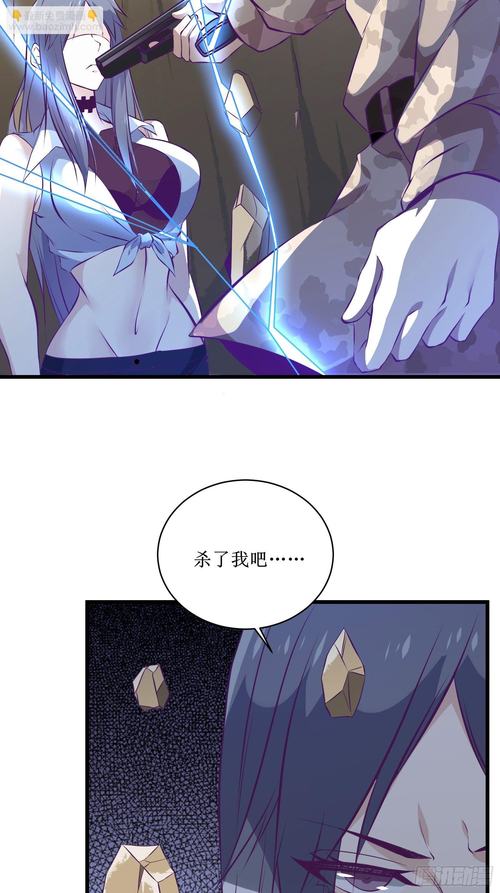 第75话 女人的伪装-第76话