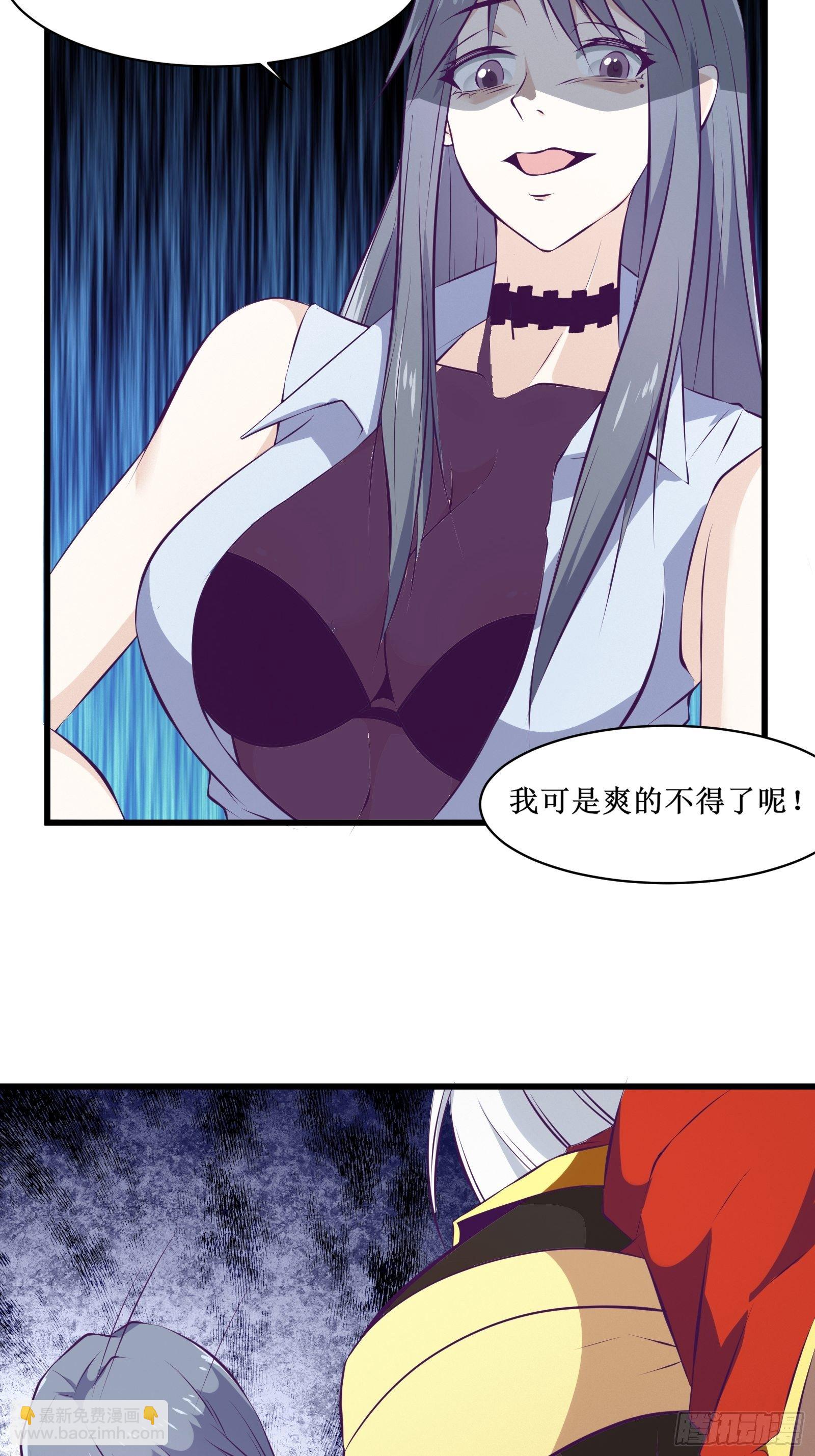 第75话 女人的伪装-第76话