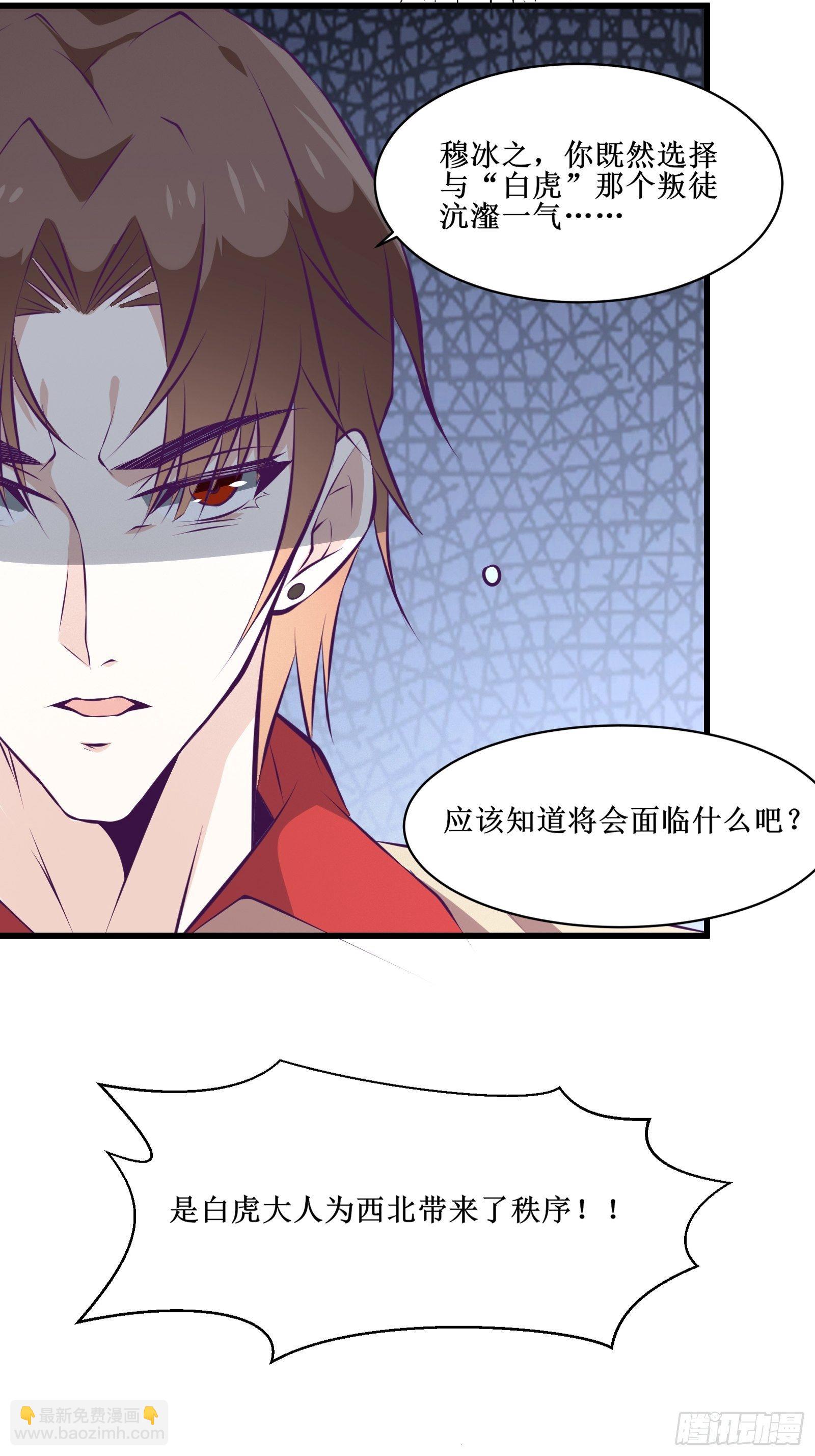 第75话 女人的伪装-第76话