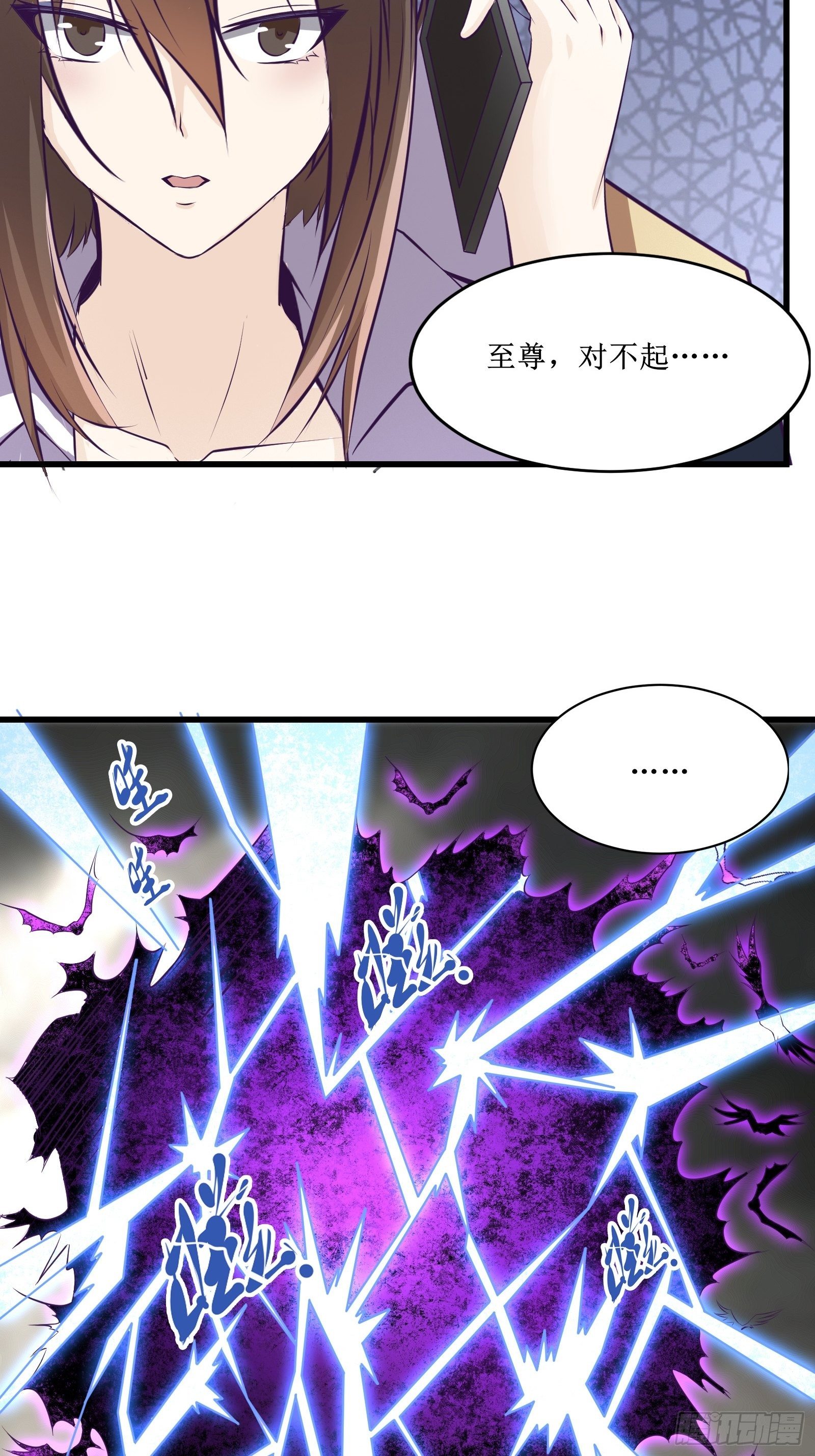 第77话 我的使命-第78话