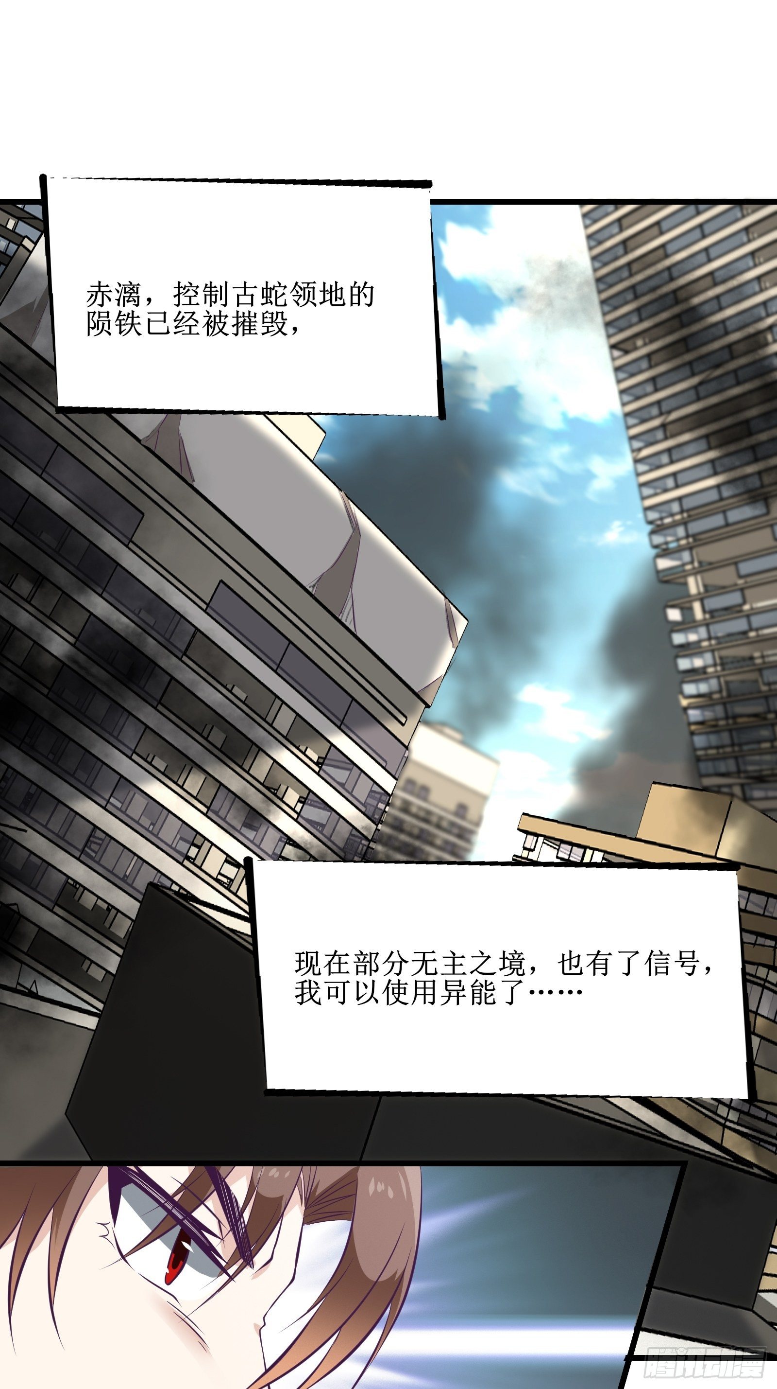 第77话 我的使命-第78话
