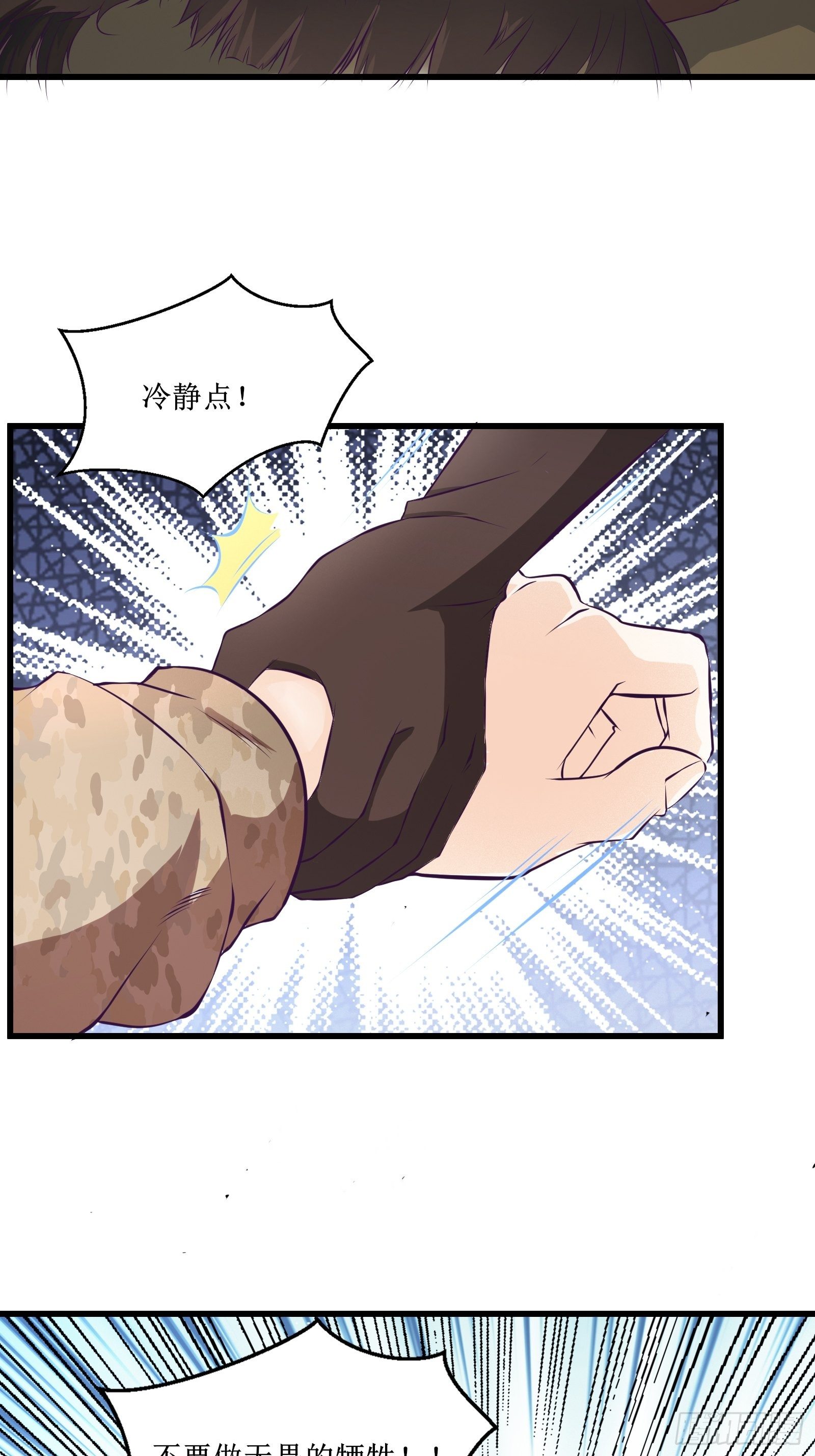 第77话 我的使命-第78话
