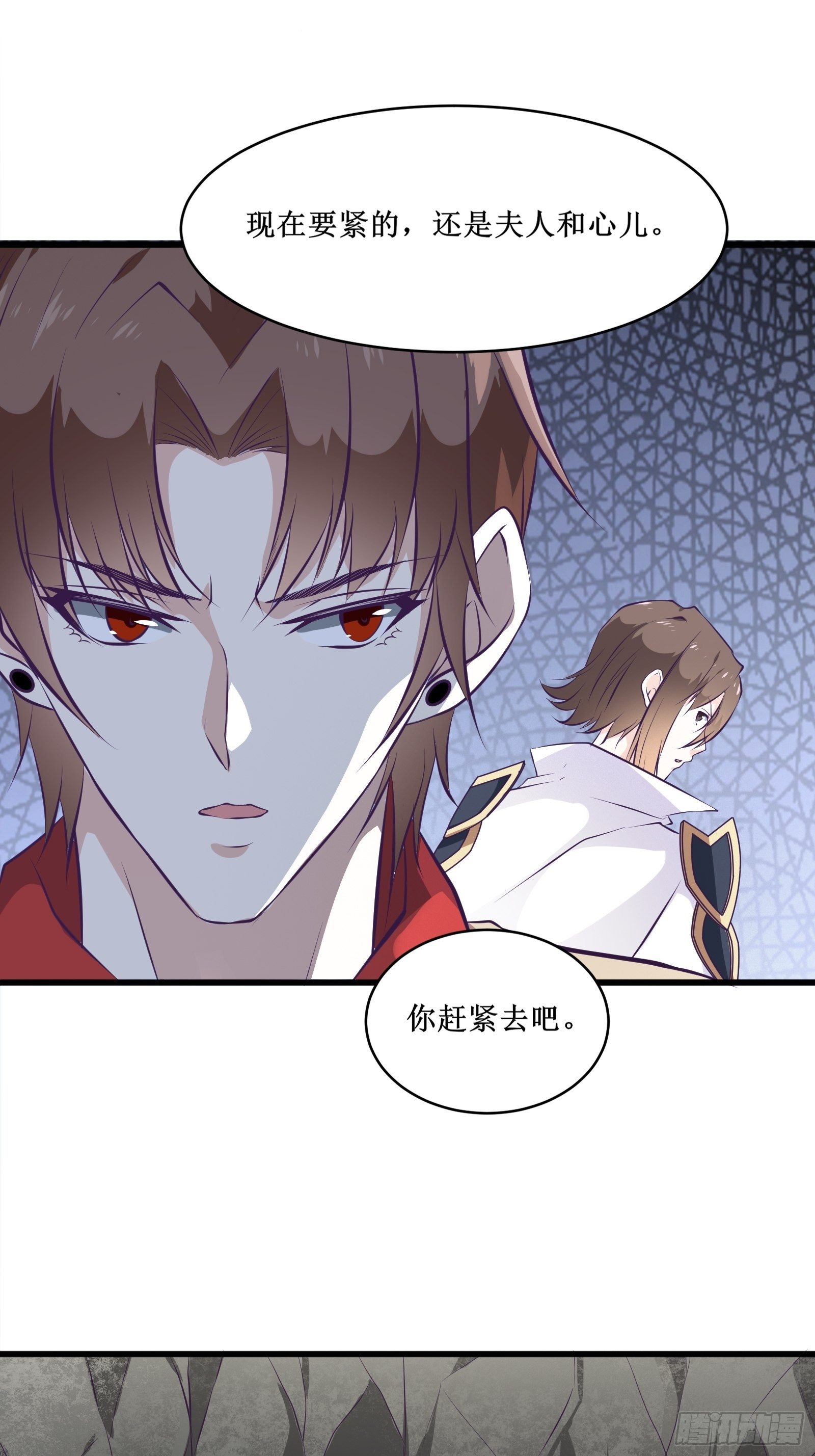 第79话 亲临皇城-第80话