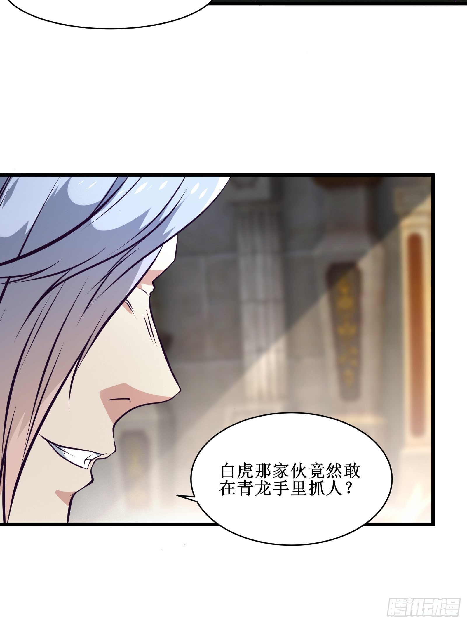 第79话 亲临皇城-第80话
