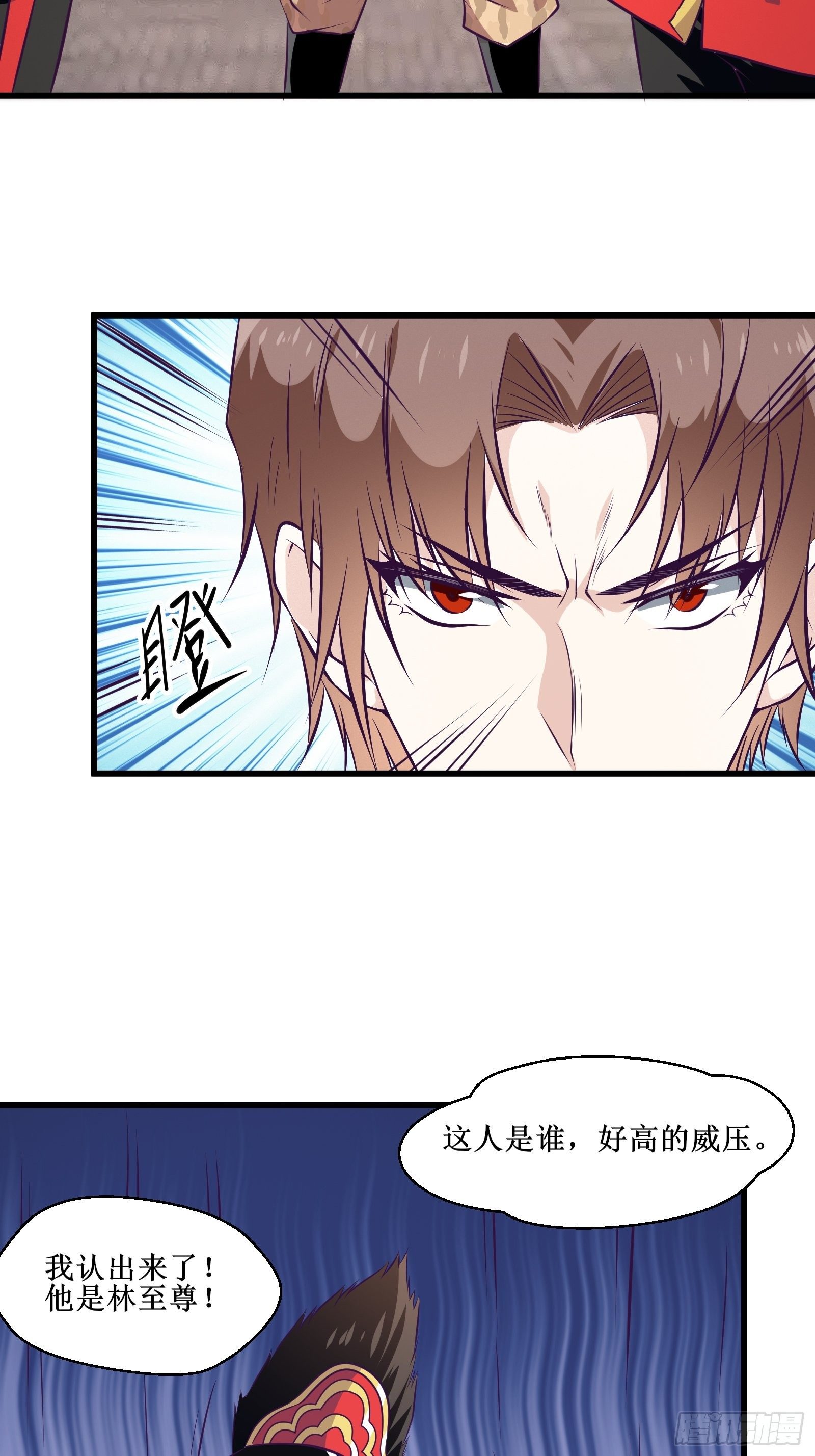 第79话 亲临皇城-第80话
