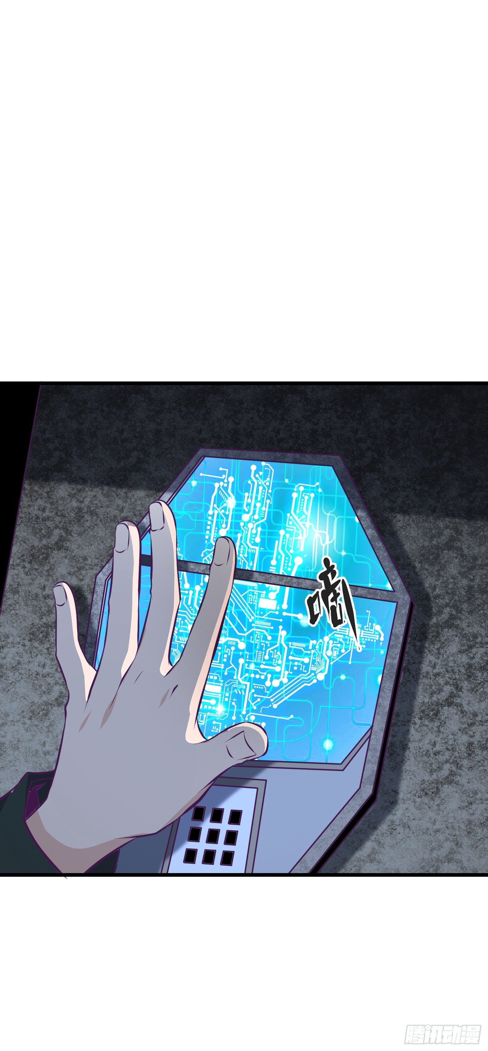 第81话 一起战斗-第82话