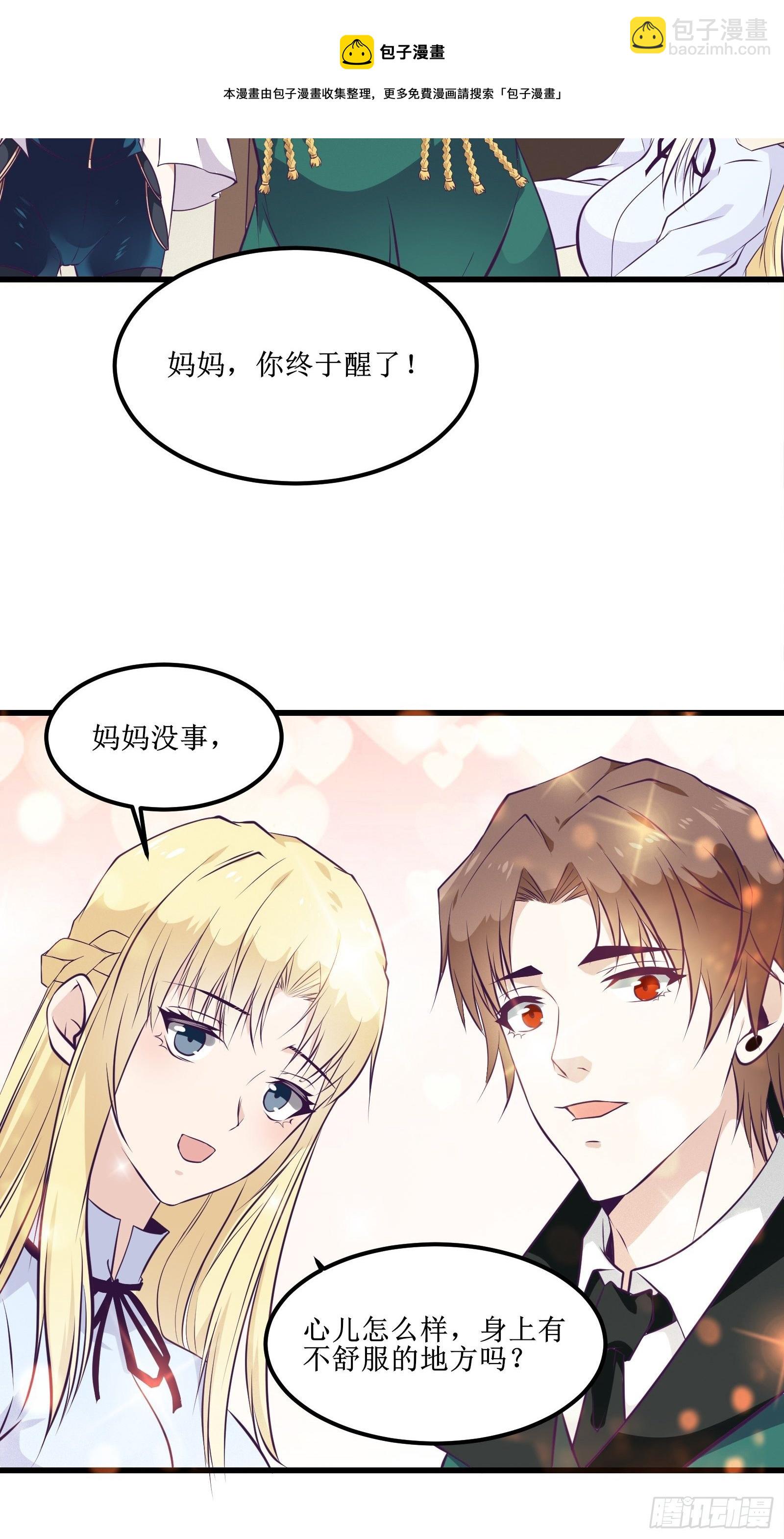 第82话 我让你老实点-第84话