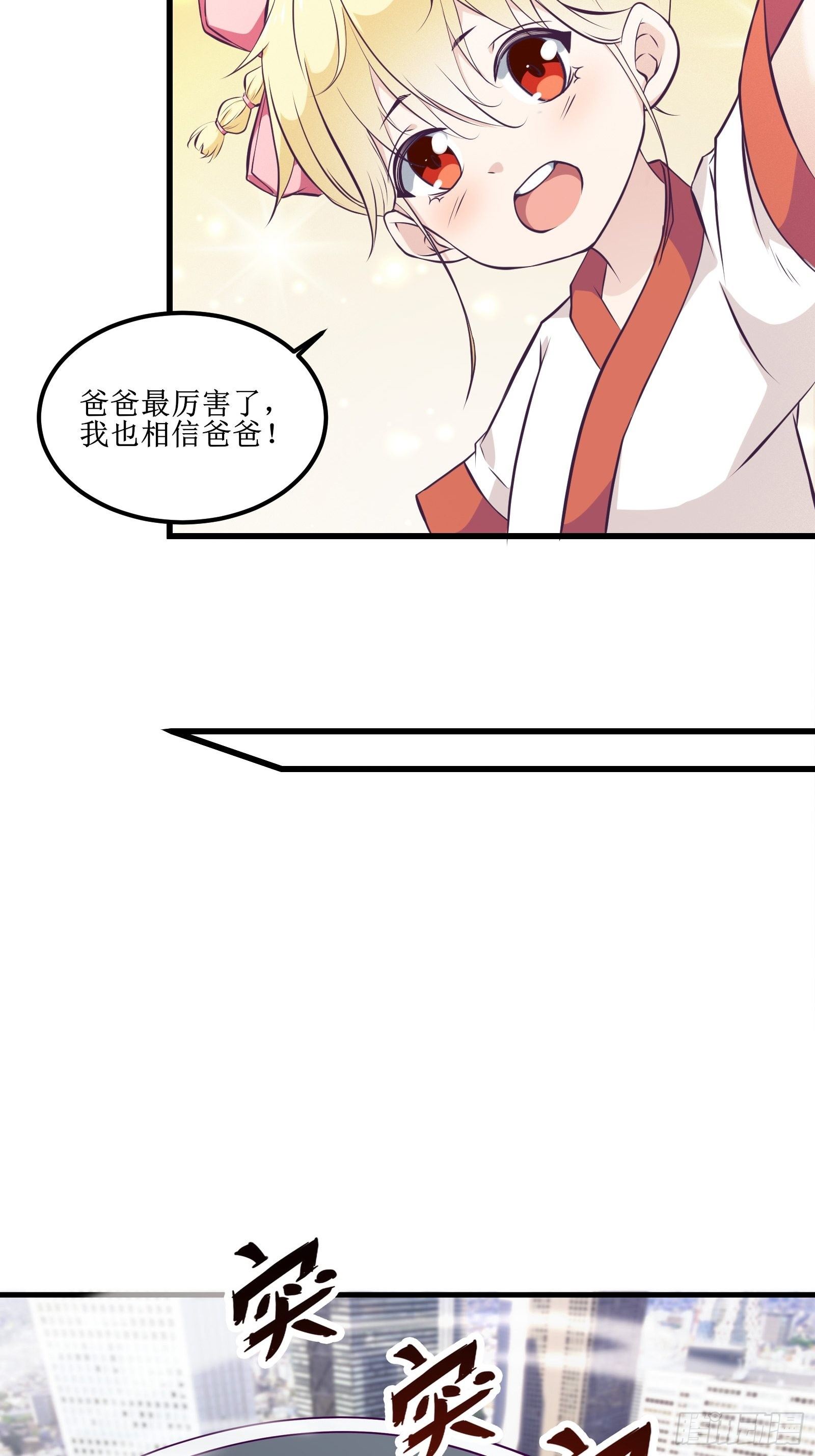 第82话 我让你老实点-第84话