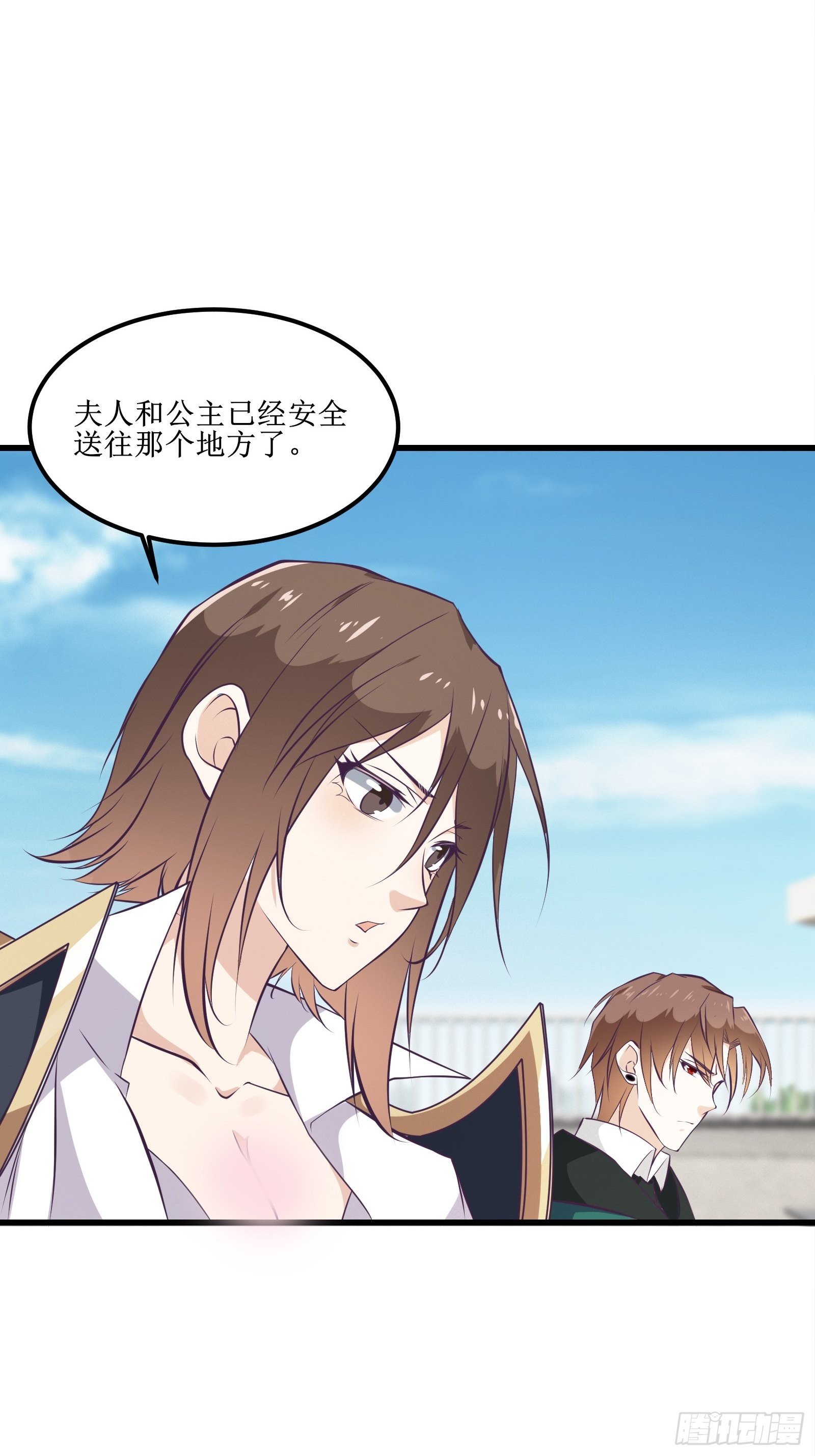 第82话 我让你老实点-第84话