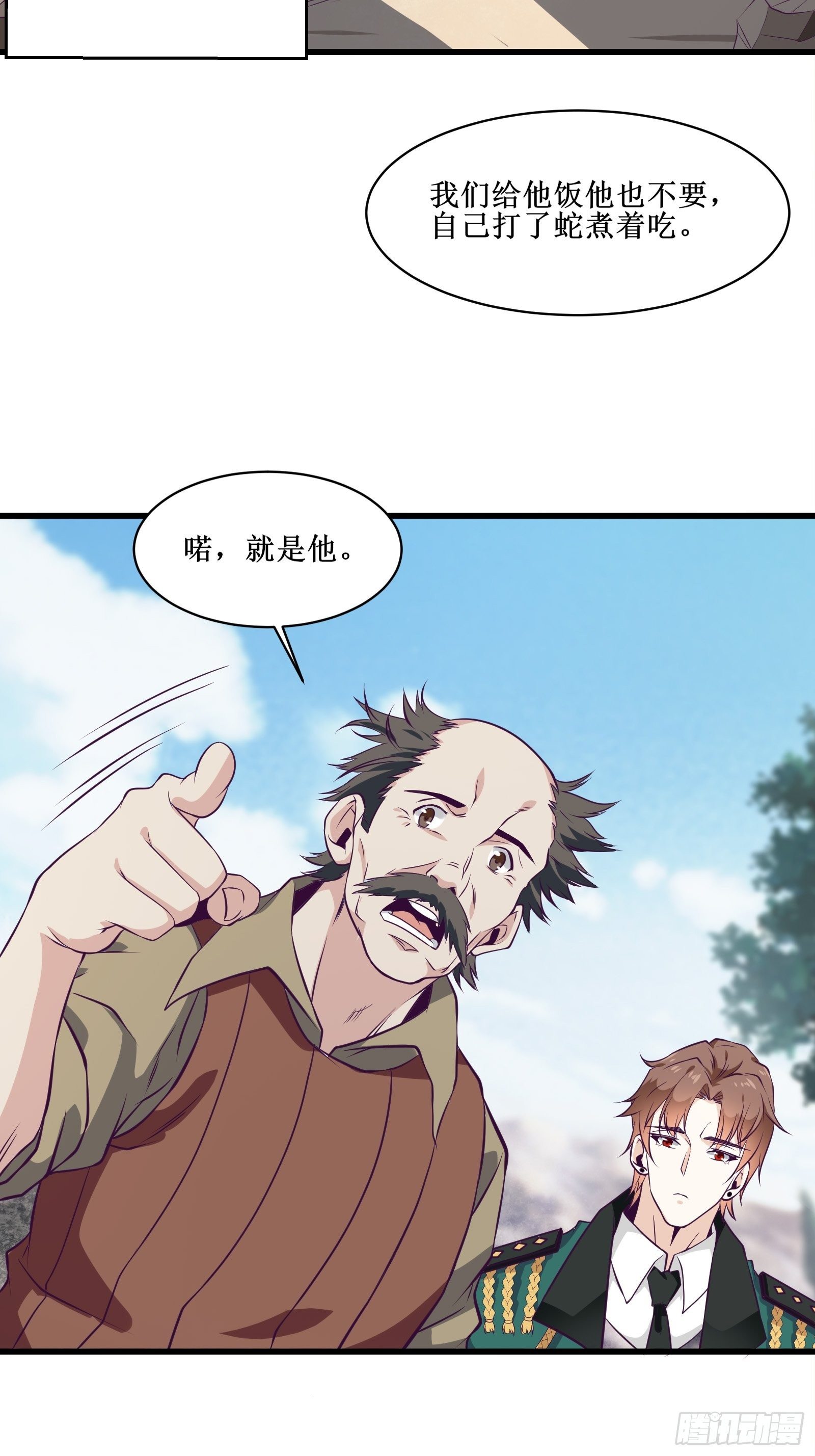 第84话 拯救赤漓-第86话