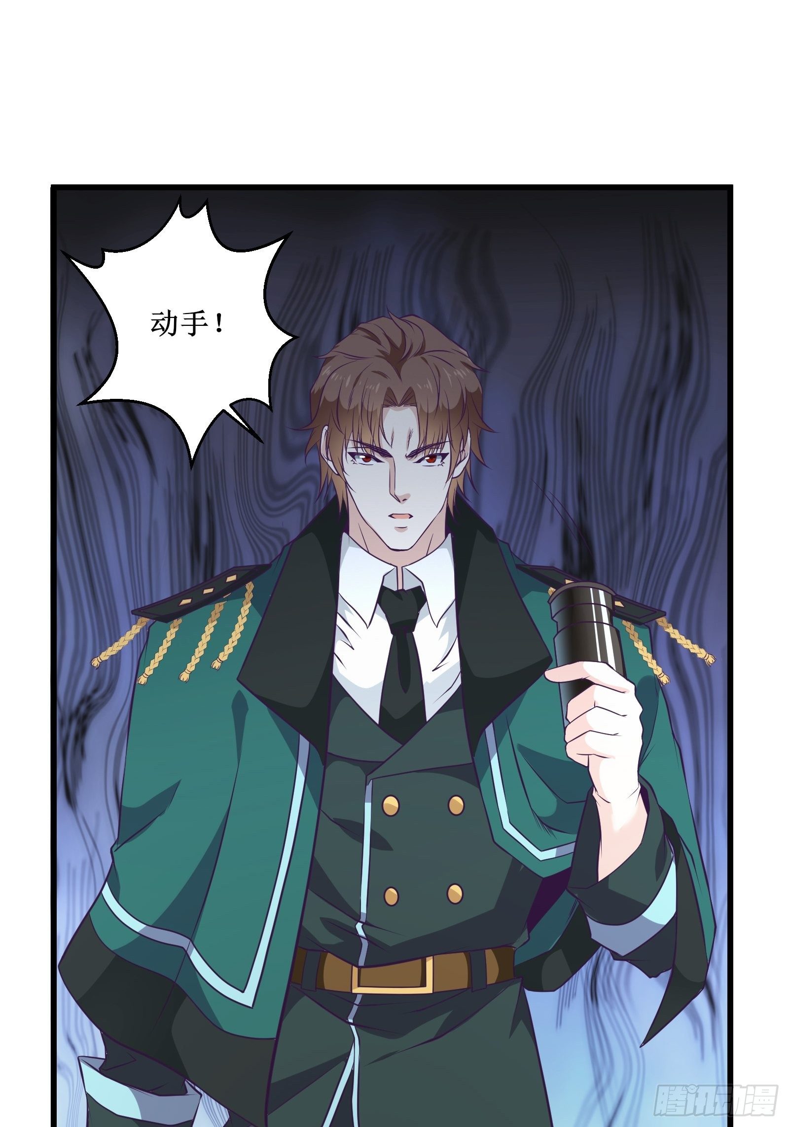 第84话 拯救赤漓-第86话