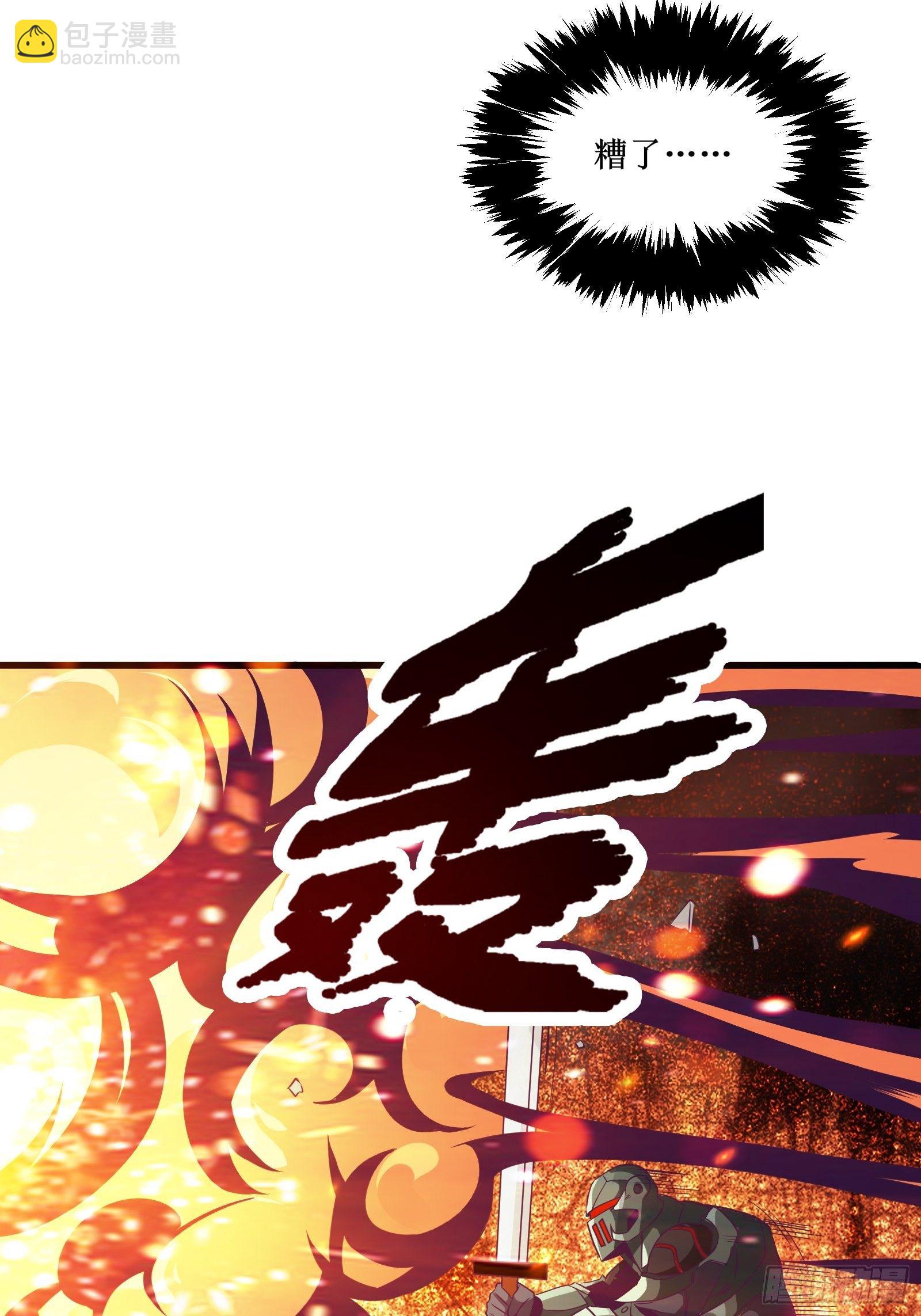 第84话 拯救赤漓-第86话