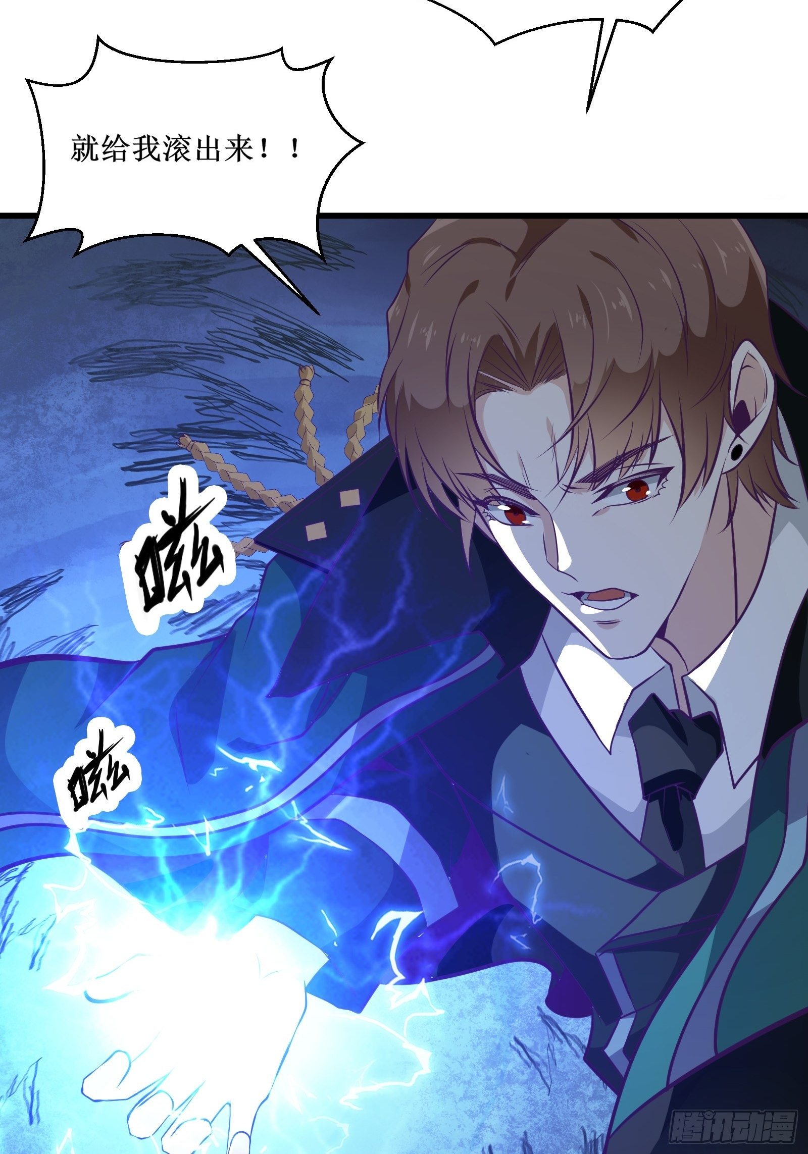 第84话 拯救赤漓-第86话