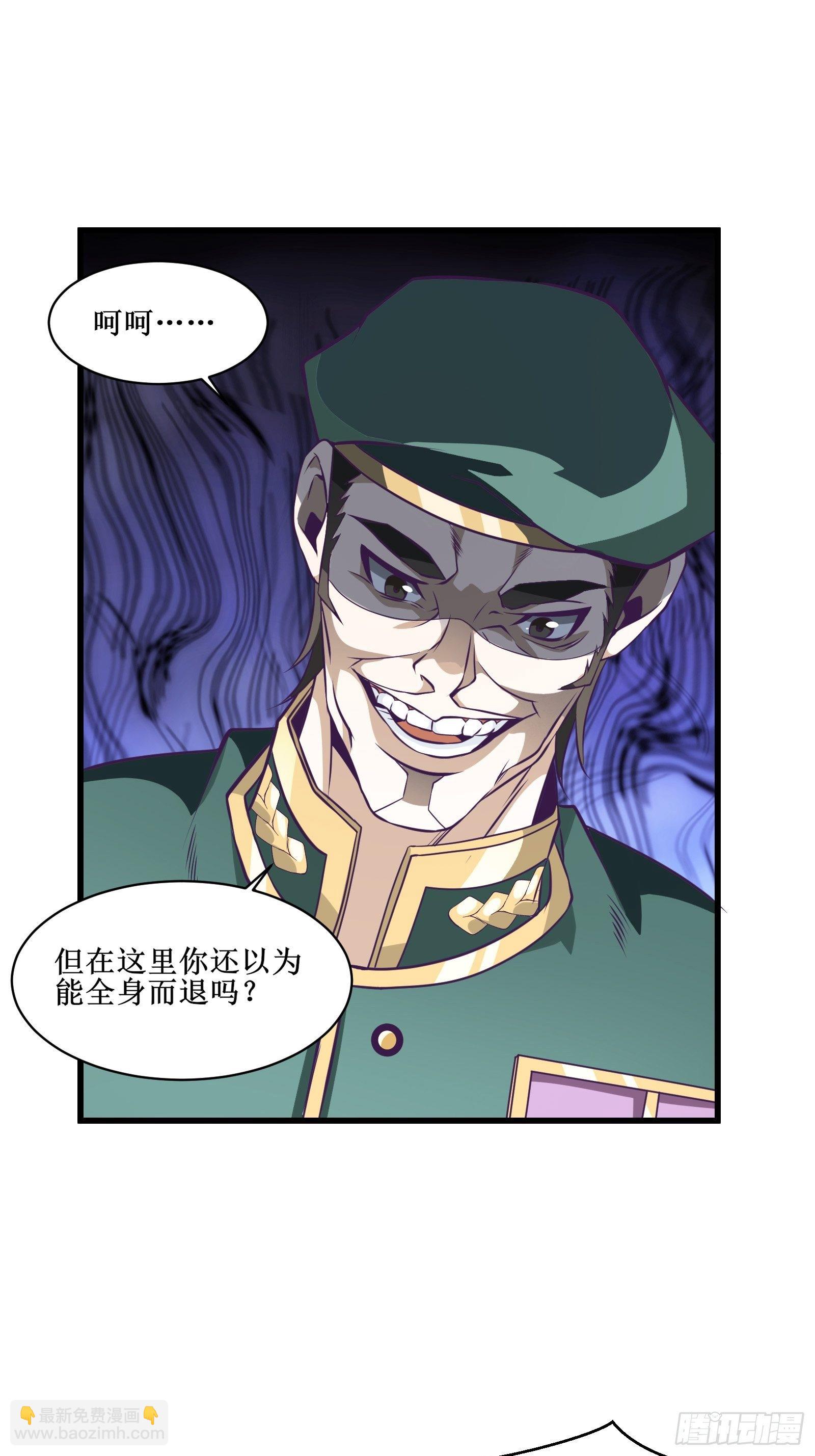 第84话 拯救赤漓-第86话