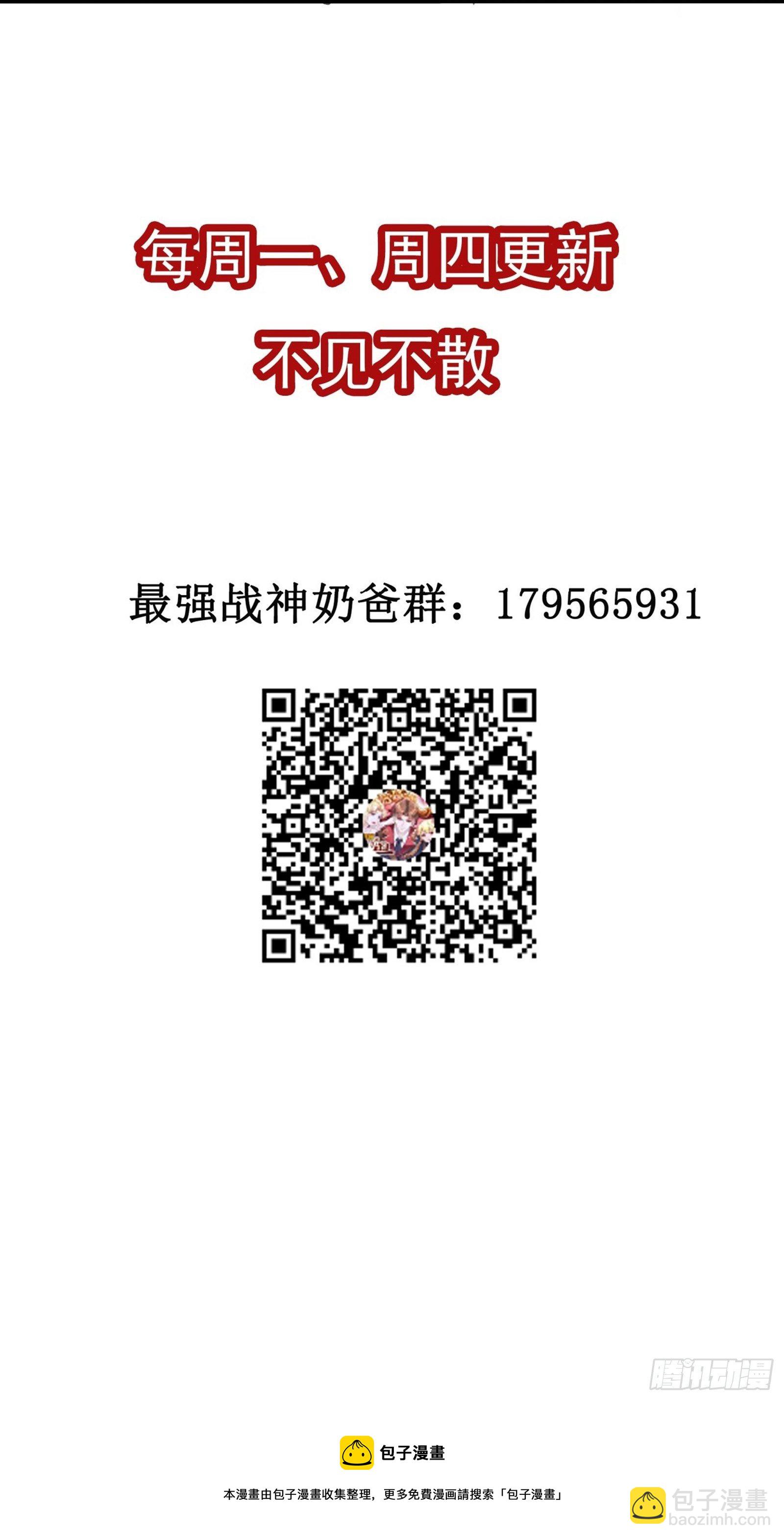 第84话 拯救赤漓-第86话