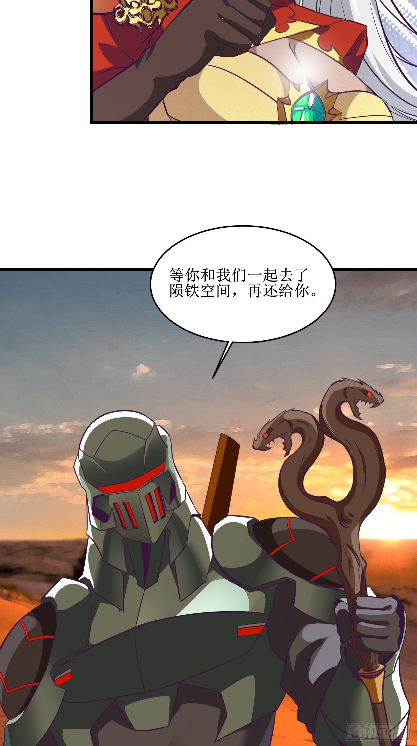 第86话 一条绳上的蚂蚱-第88话