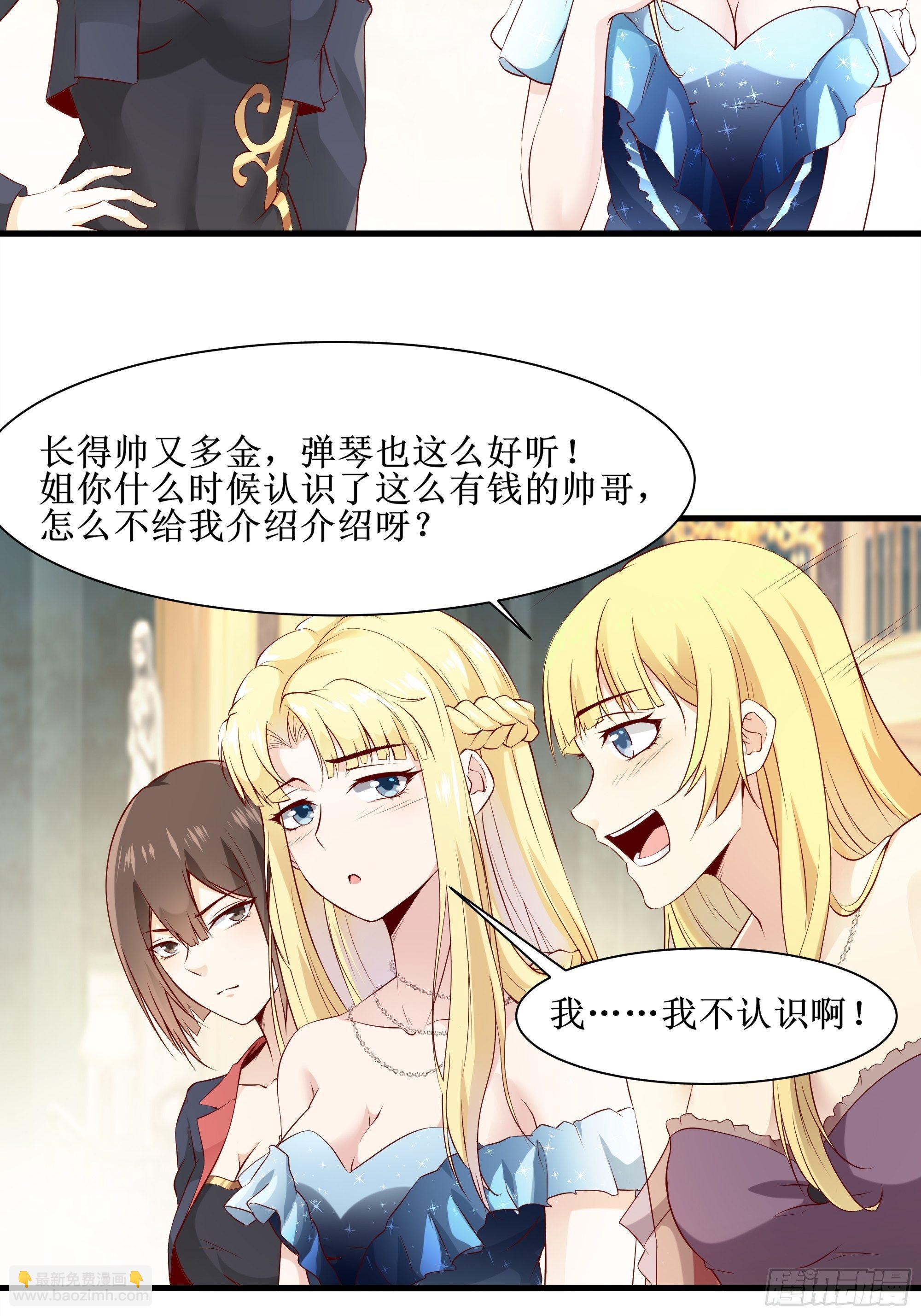 第6话 蛰伏-第10话