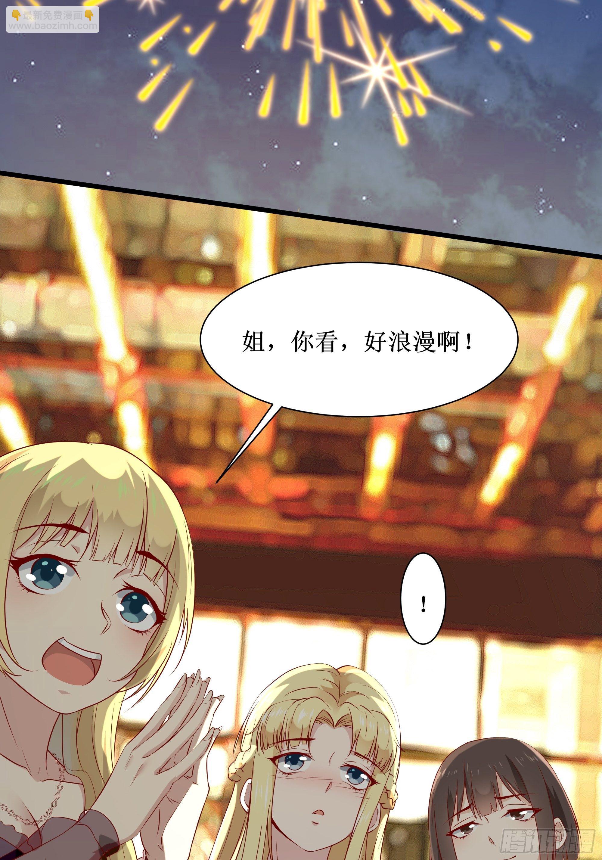 第6话 蛰伏-第10话