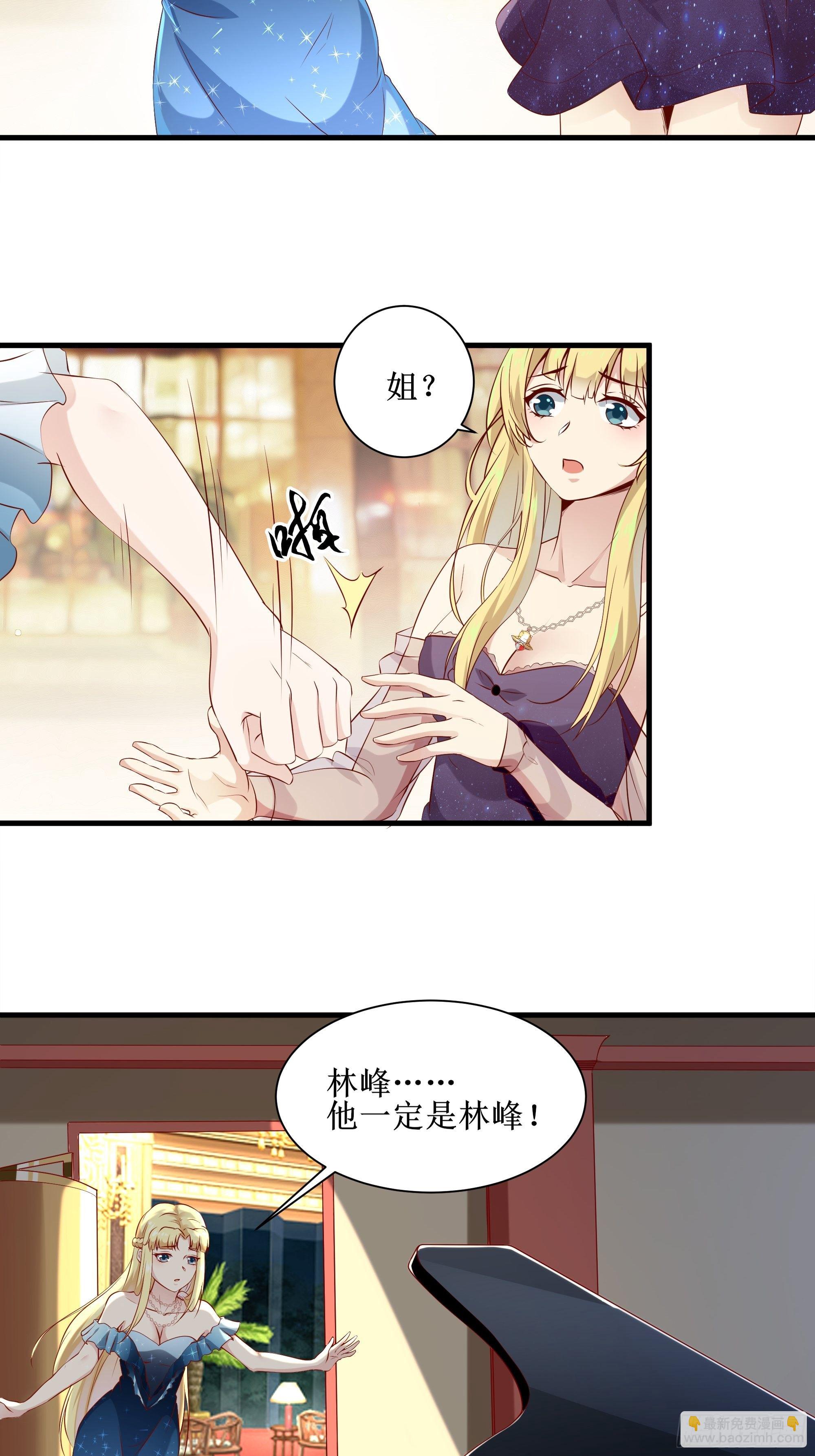 第6话 蛰伏-第10话