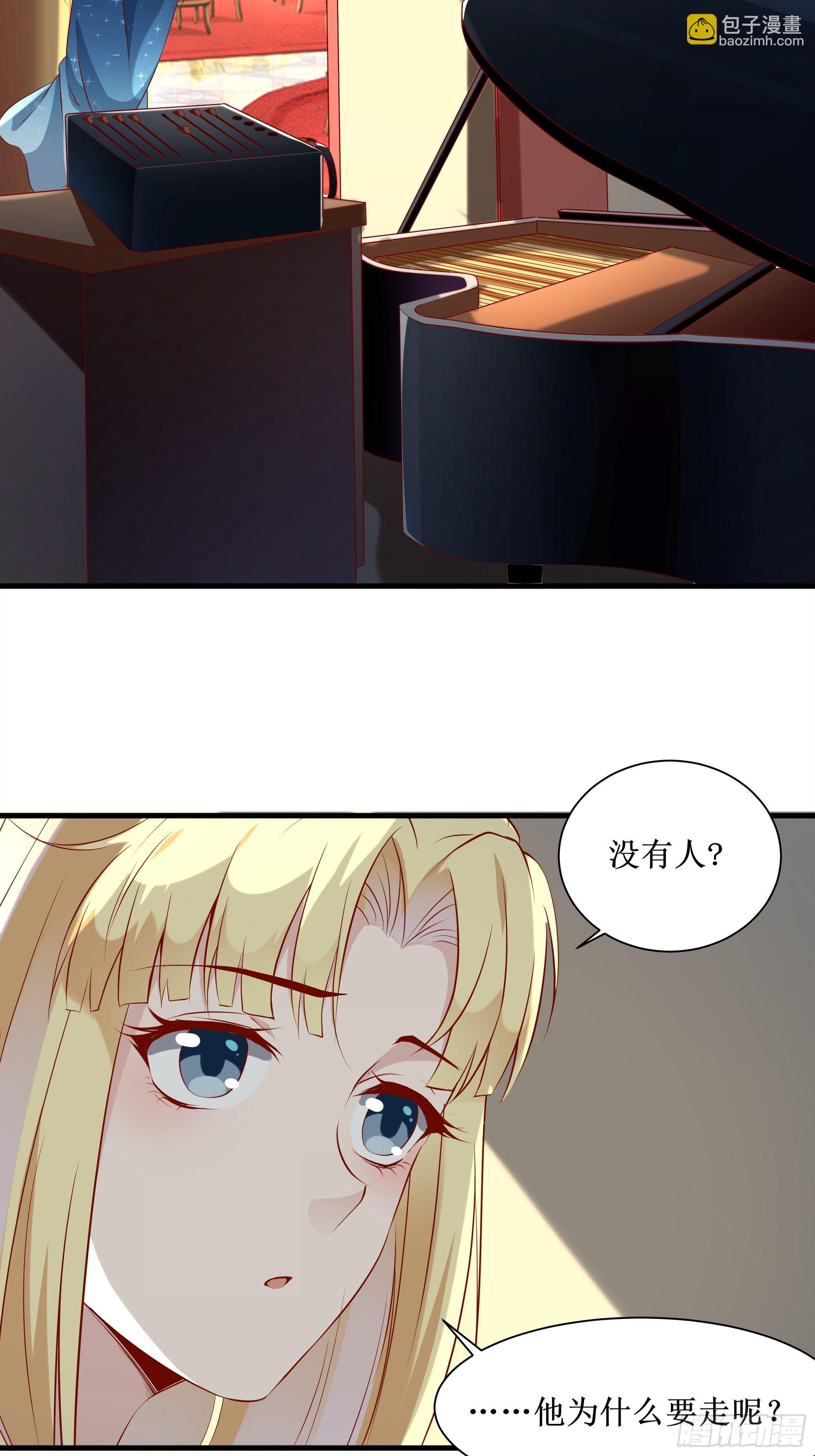 第6话 蛰伏-第10话