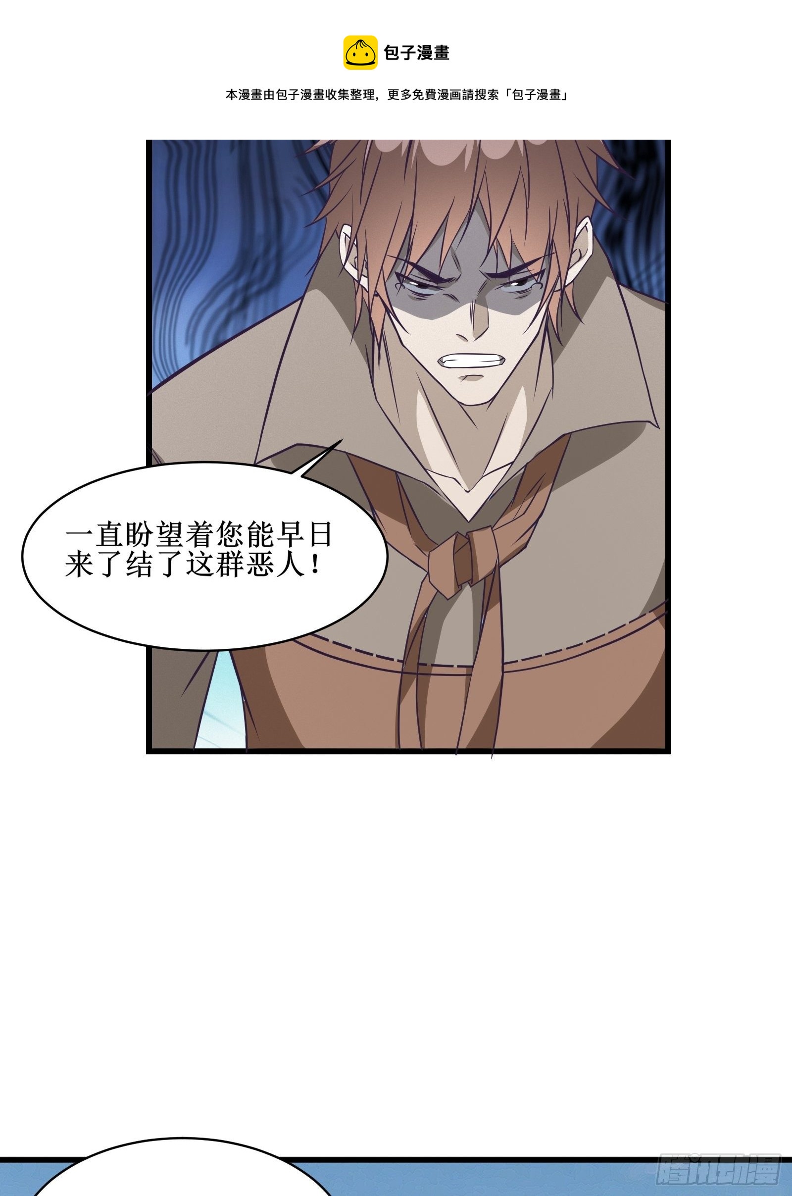 第90话为了期望和幸福（活动）-第92话