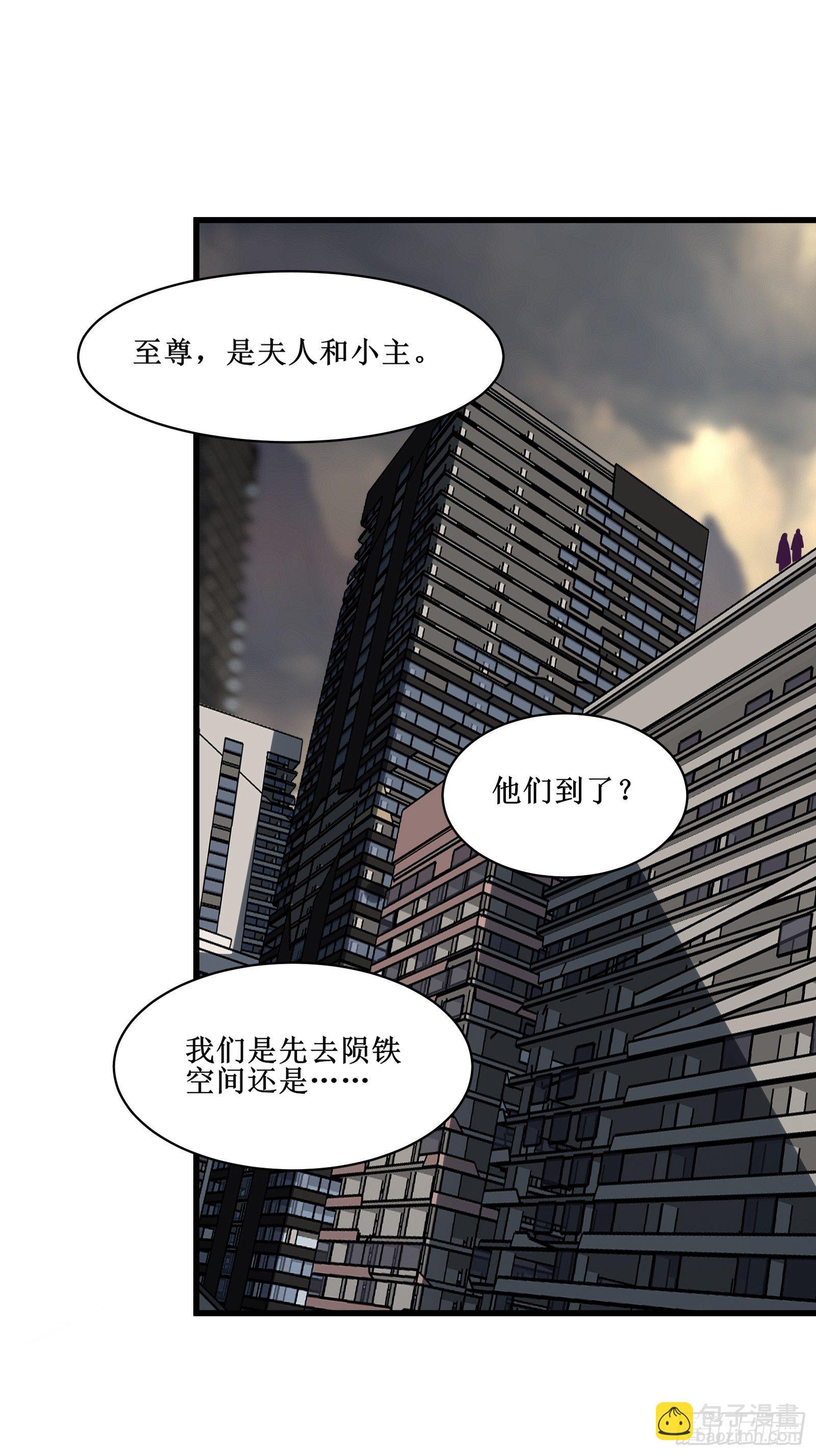 第90话为了期望和幸福（活动）-第92话