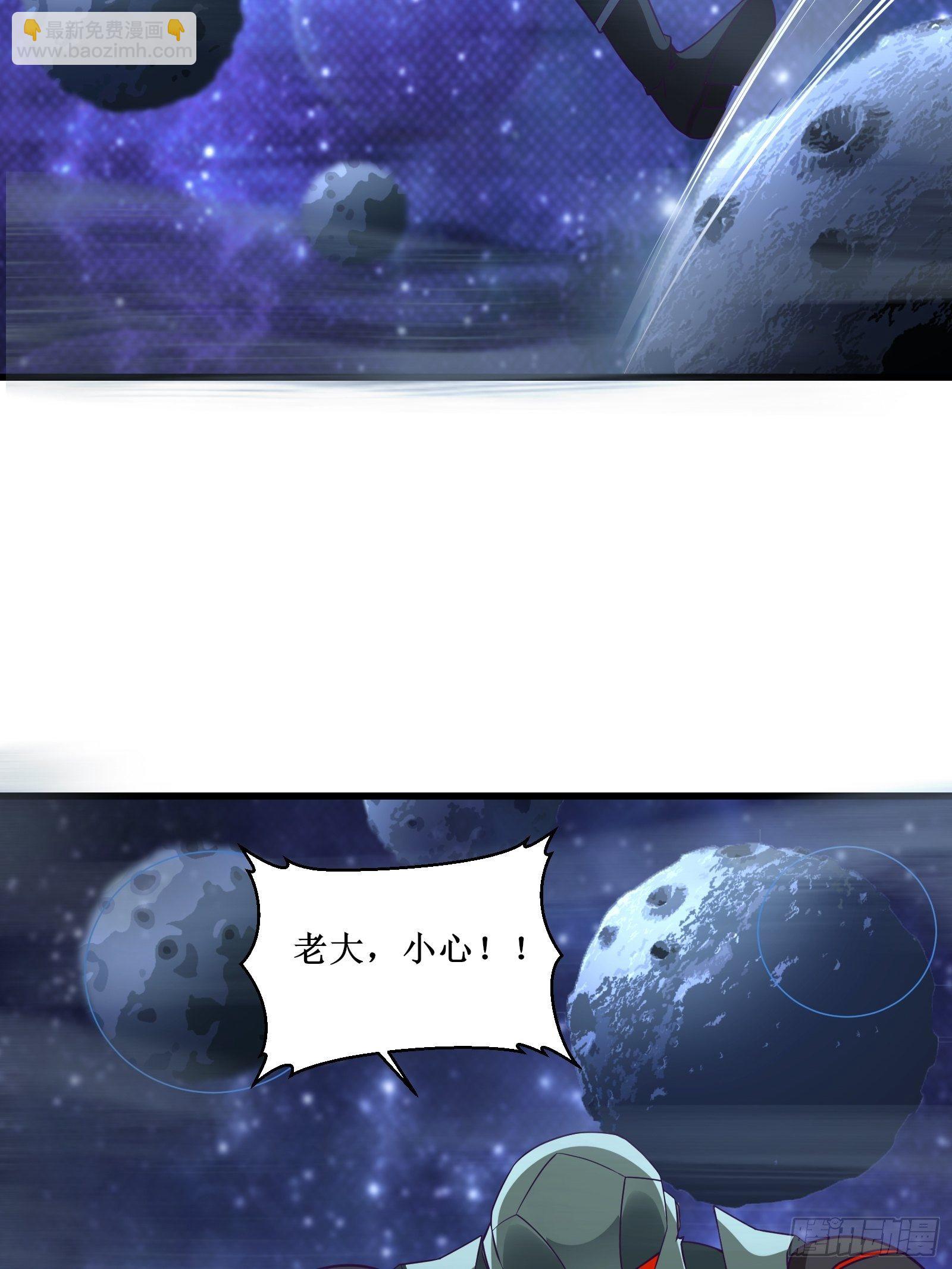 第92话 失重空间-第94话