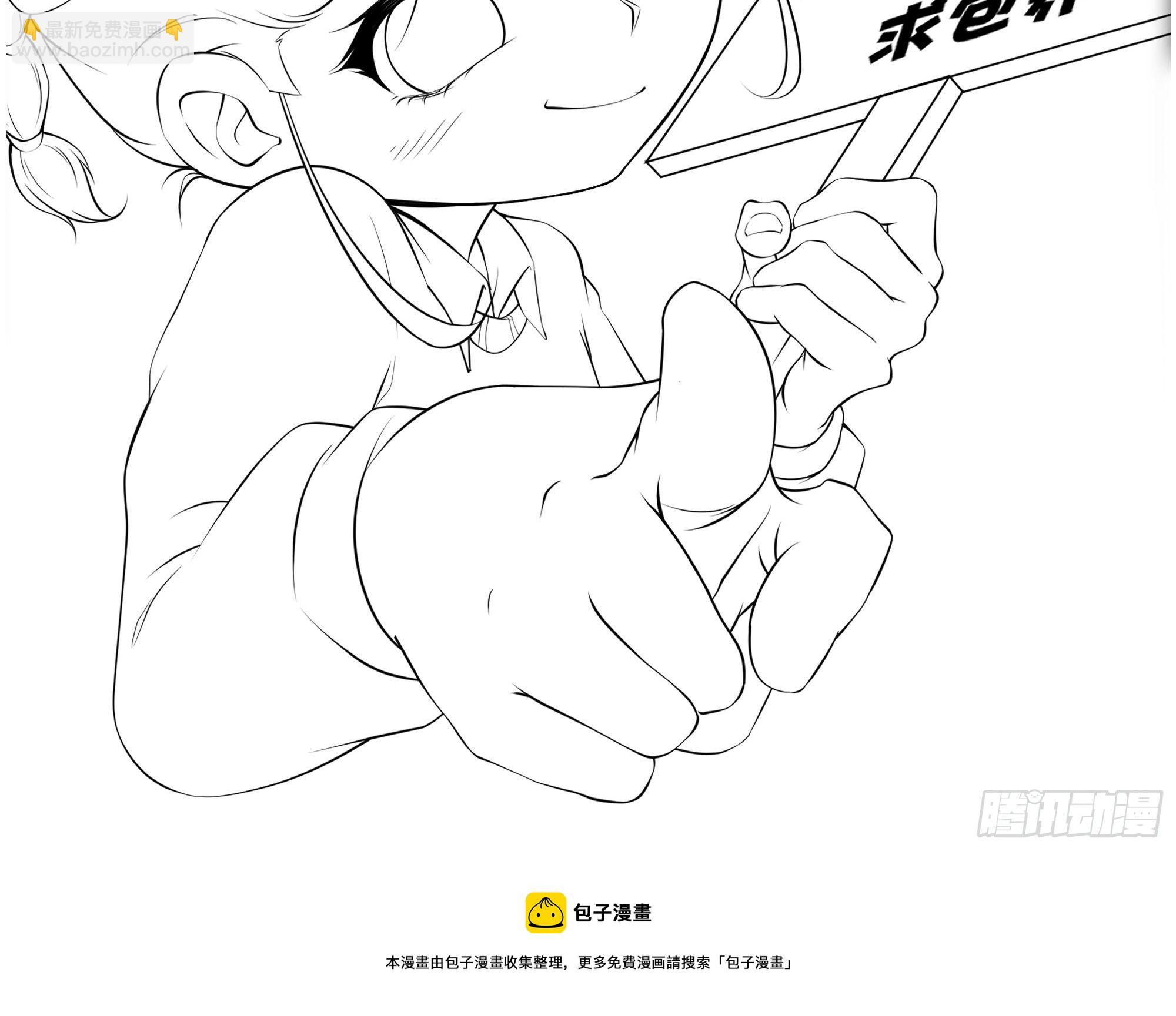 第92话 失重空间-第94话