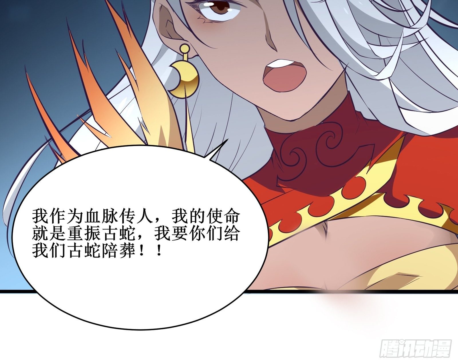 第94话 压制(1/2)-第96话