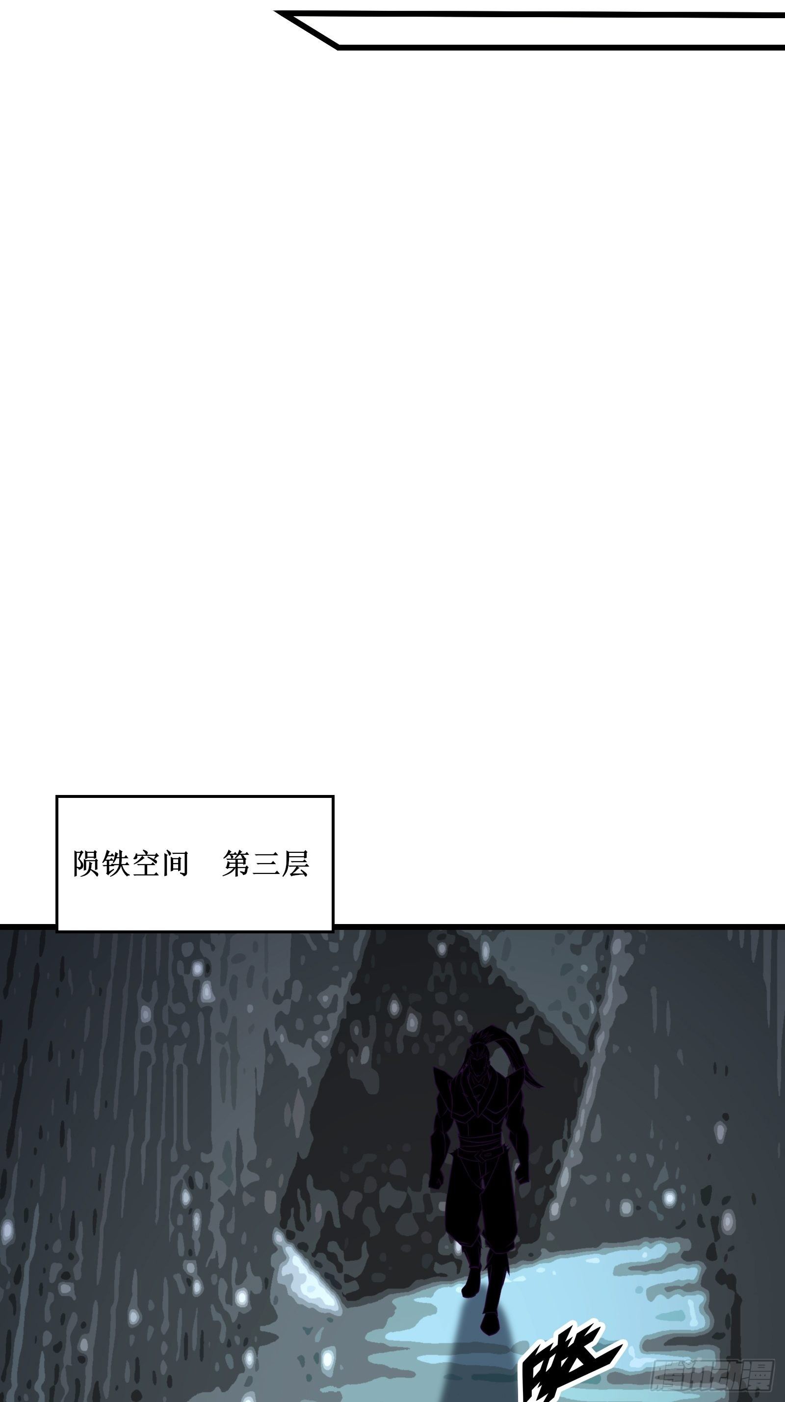 第94话 压制(1/2)-第96话