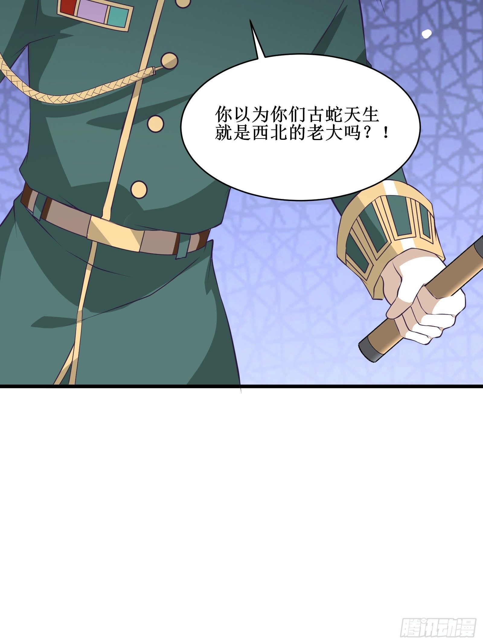 第94话 压制(1/2)-第96话