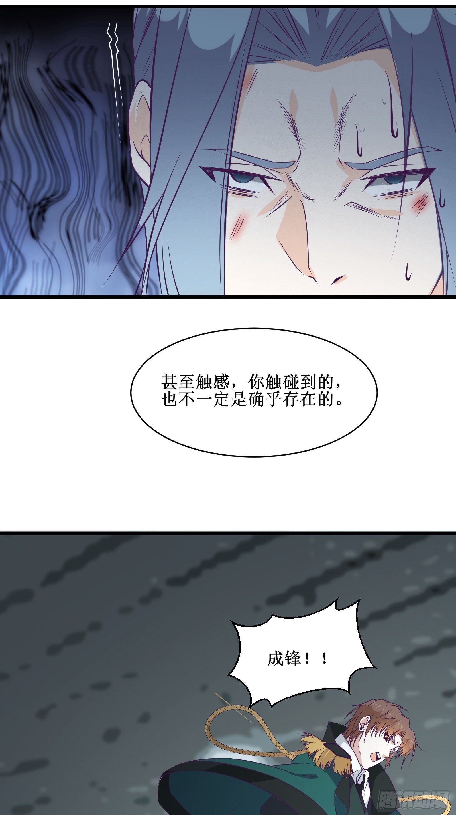 第96话 莽夫的解决方式-第98话