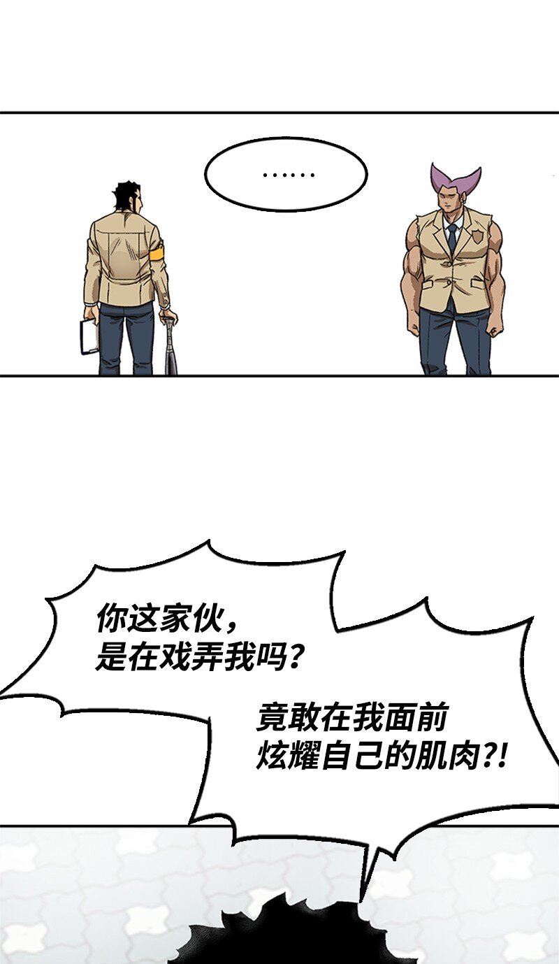 01 建篮球社(1/3)-第2话