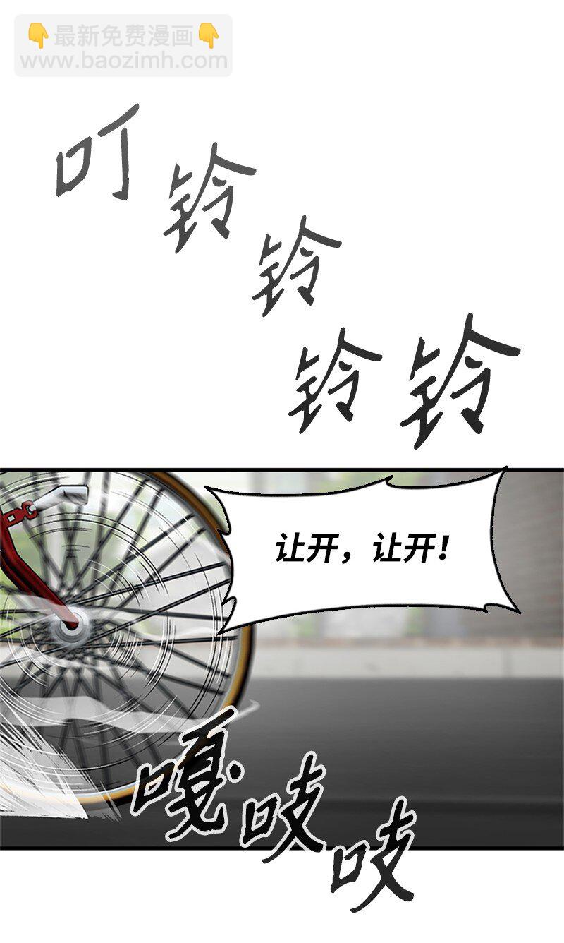 01 建篮球社(1/3)-第2话