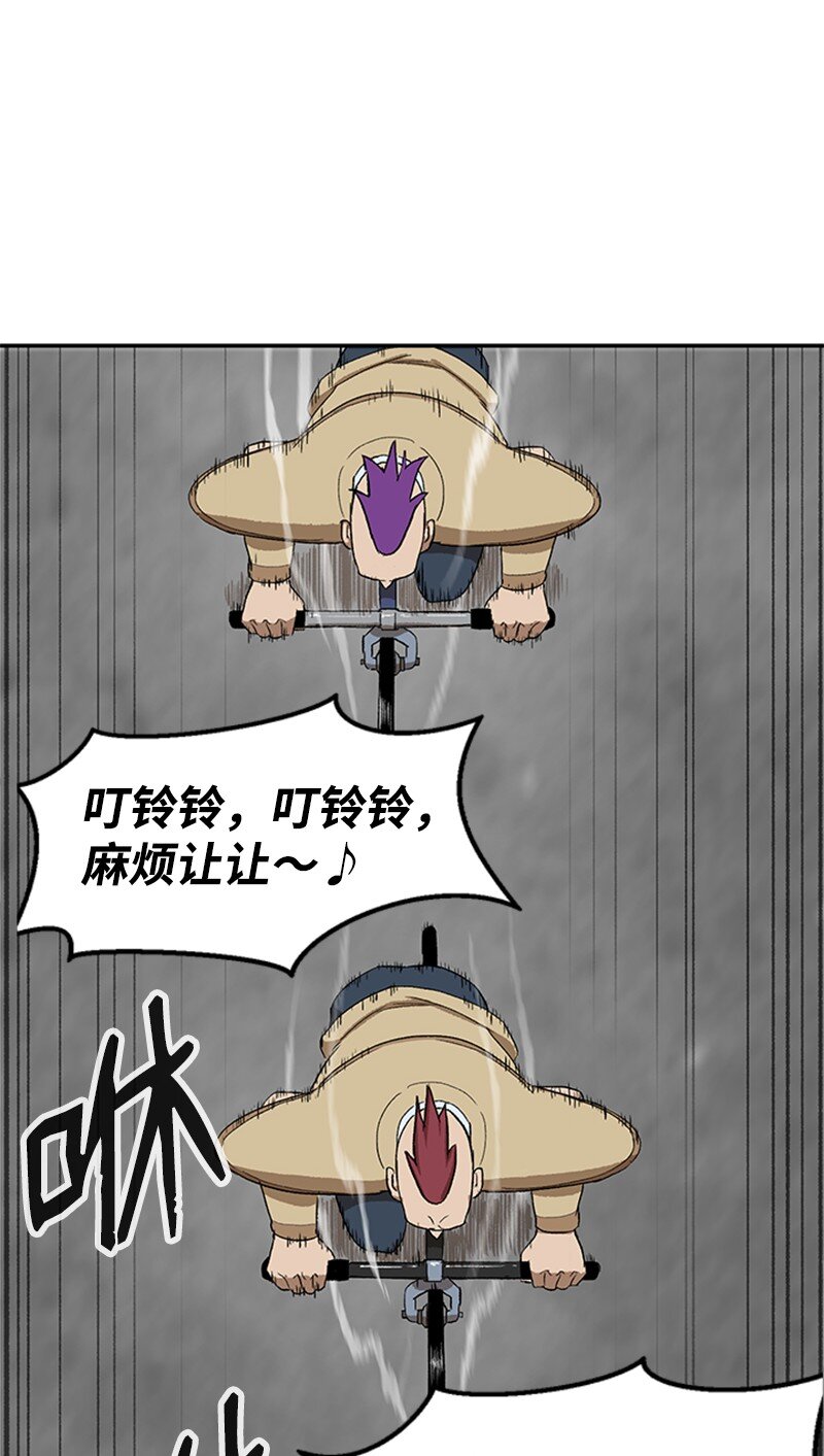 01 建篮球社(1/3)-第2话
