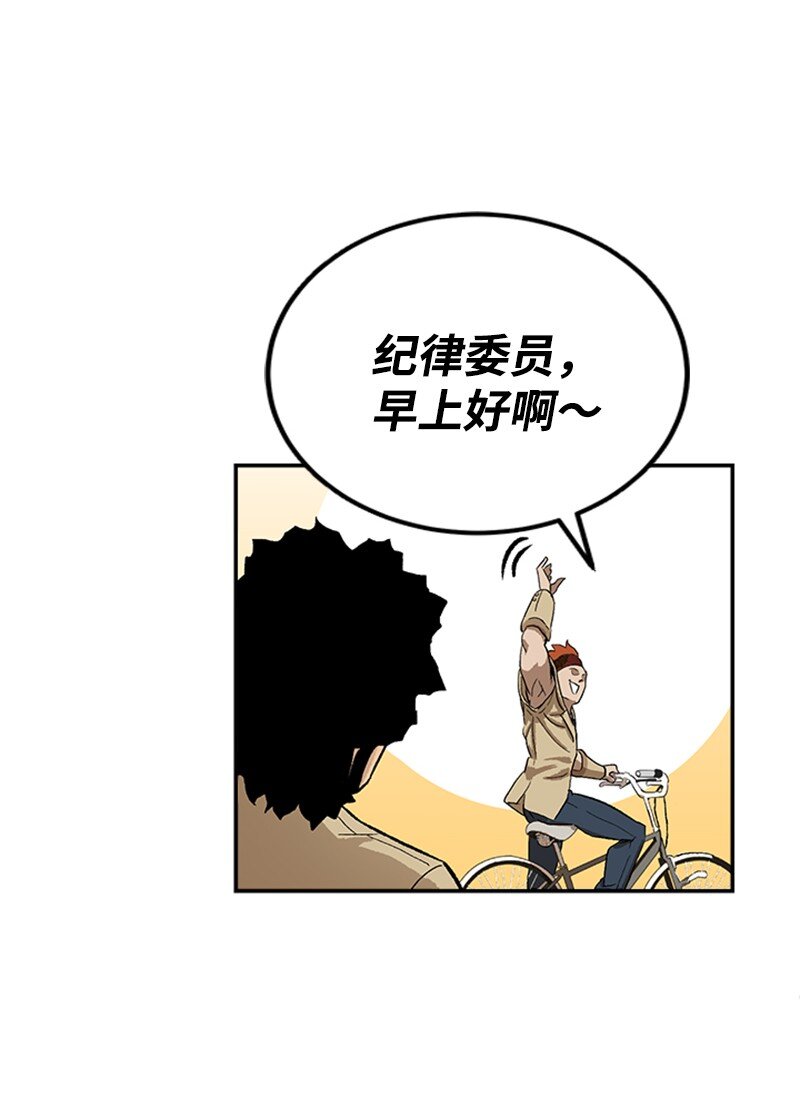 01 建篮球社(1/3)-第2话