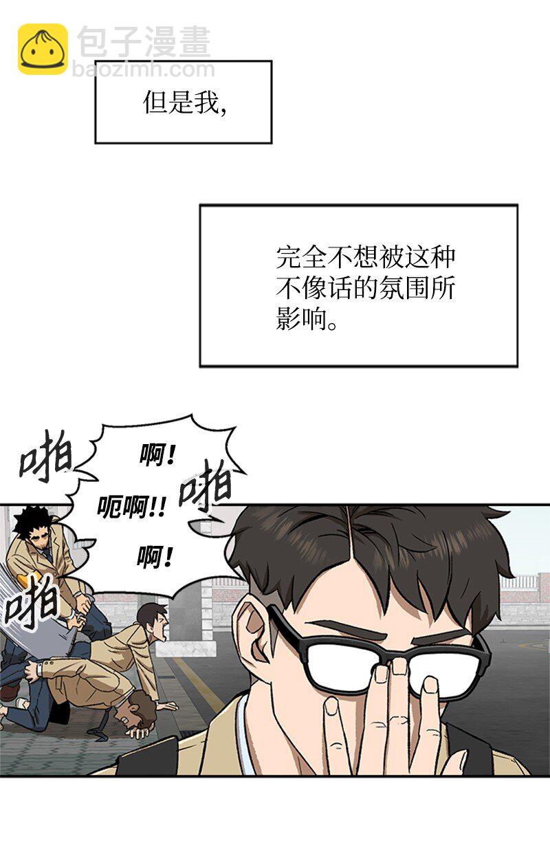 01 建篮球社(1/3)-第2话