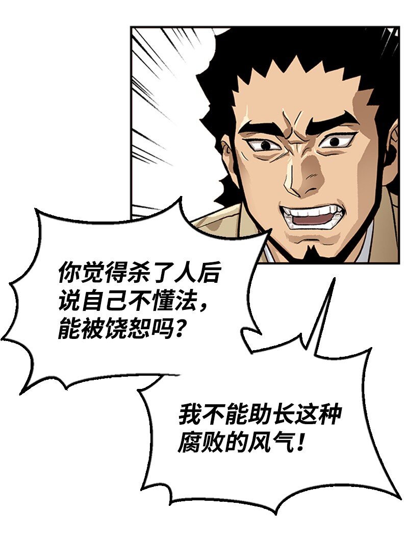 01 建篮球社(1/3)-第2话