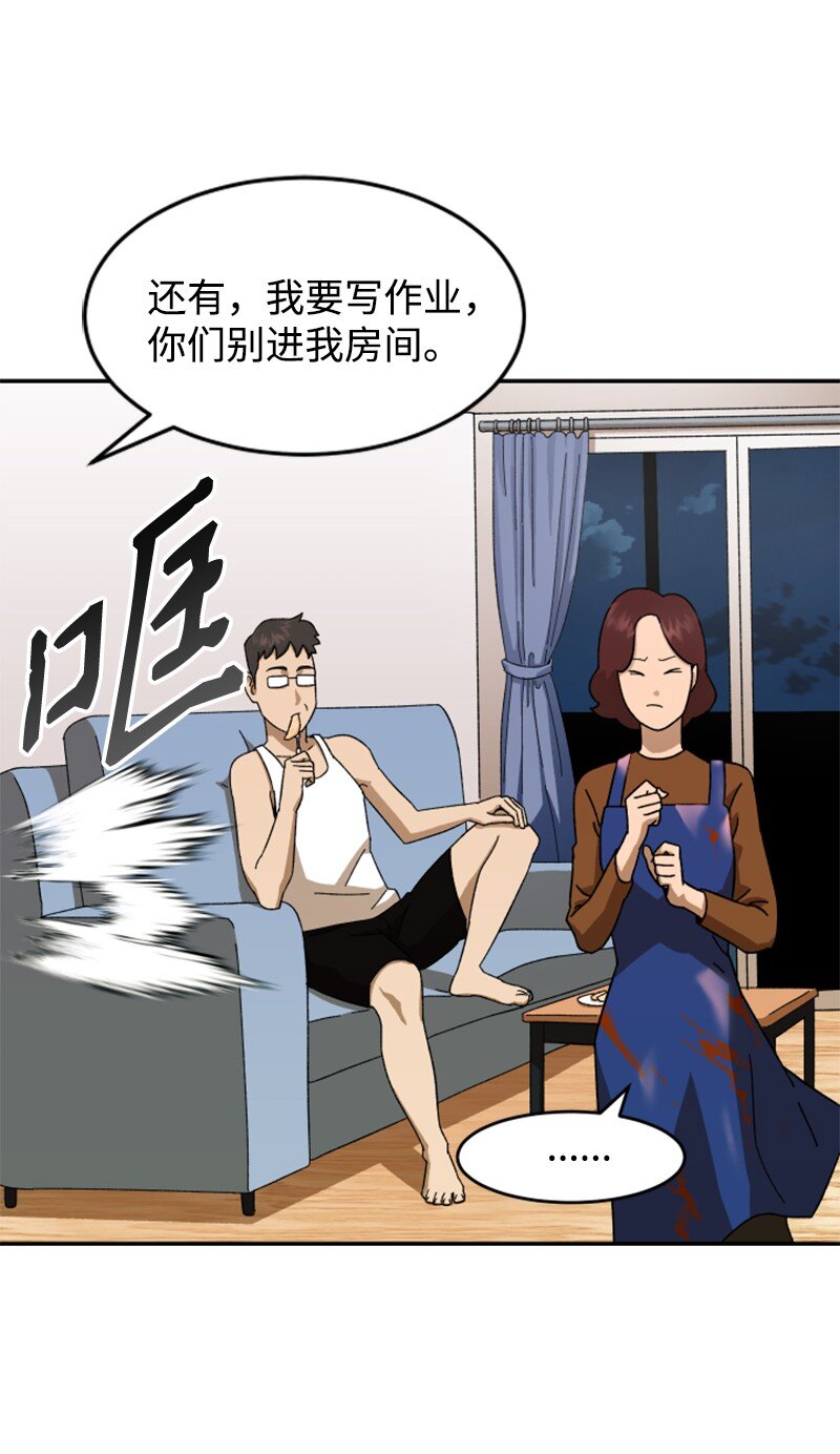 11 诗的力量(1/2)-第12话