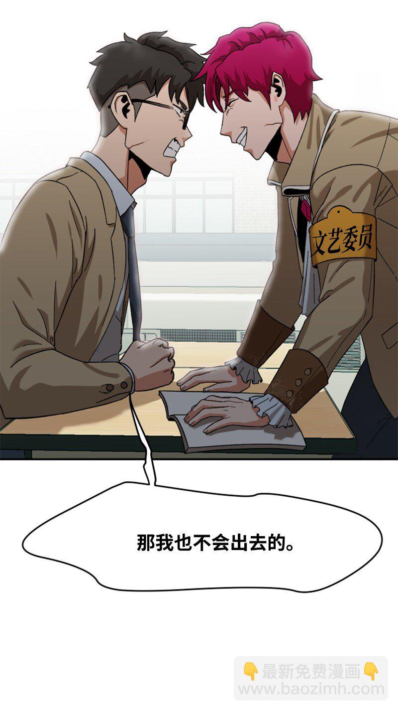 11 诗的力量(1/2)-第12话